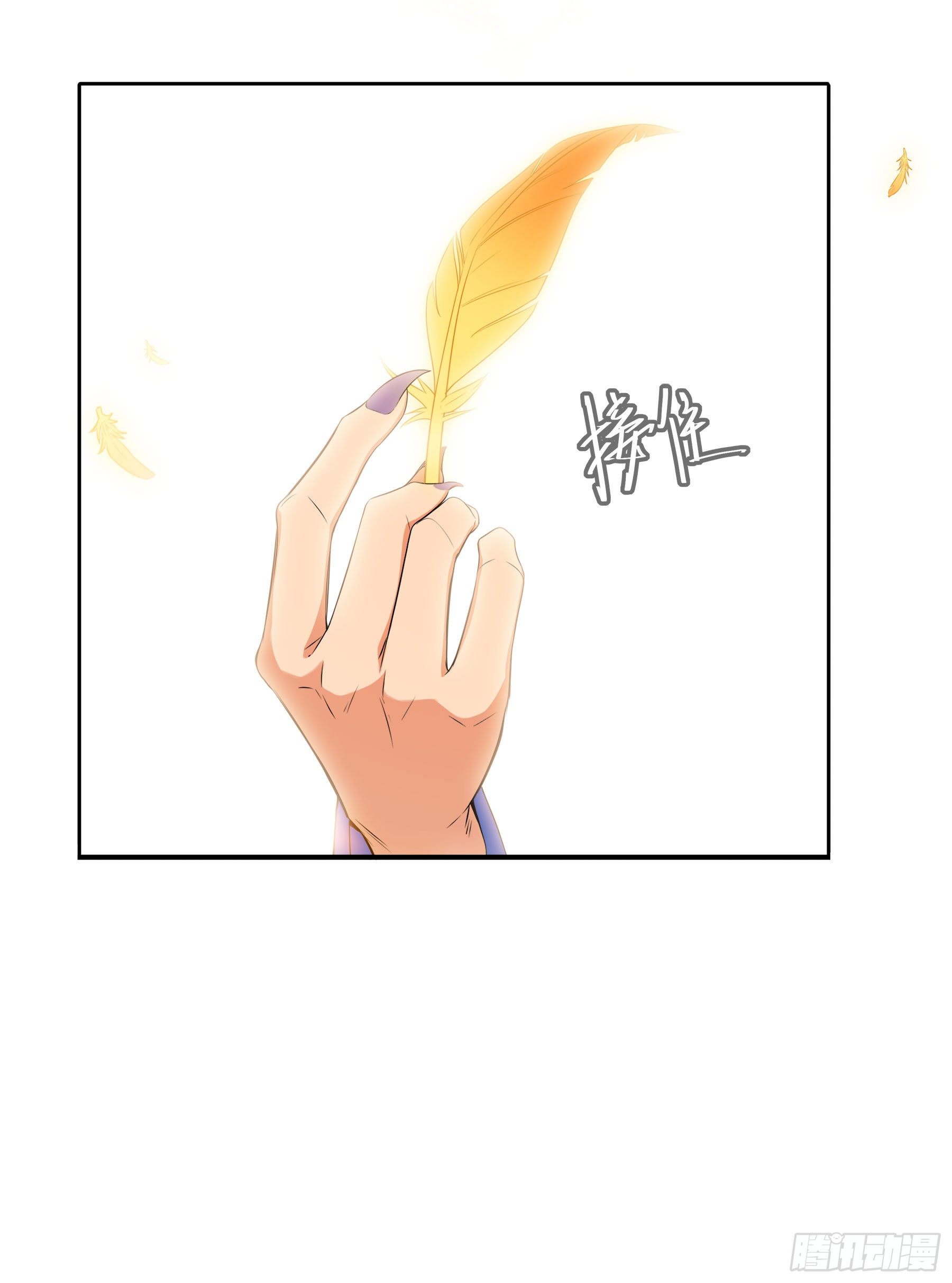 凤鸾篇&middot;01话凤自天上来(上)(1/2)-第2话