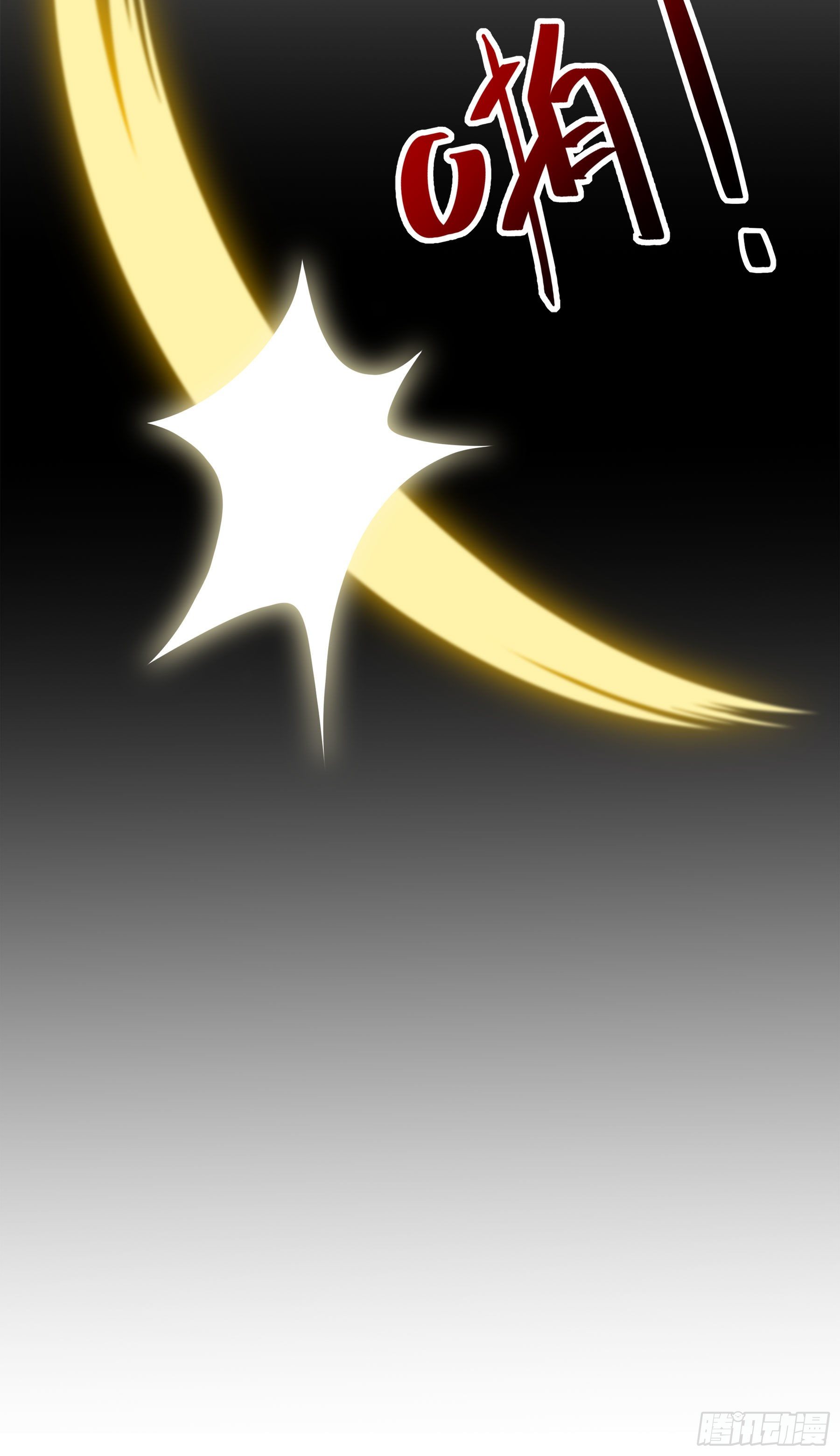 凤鸾篇&middot;01话凤自天上来(上)(1/2)-第2话