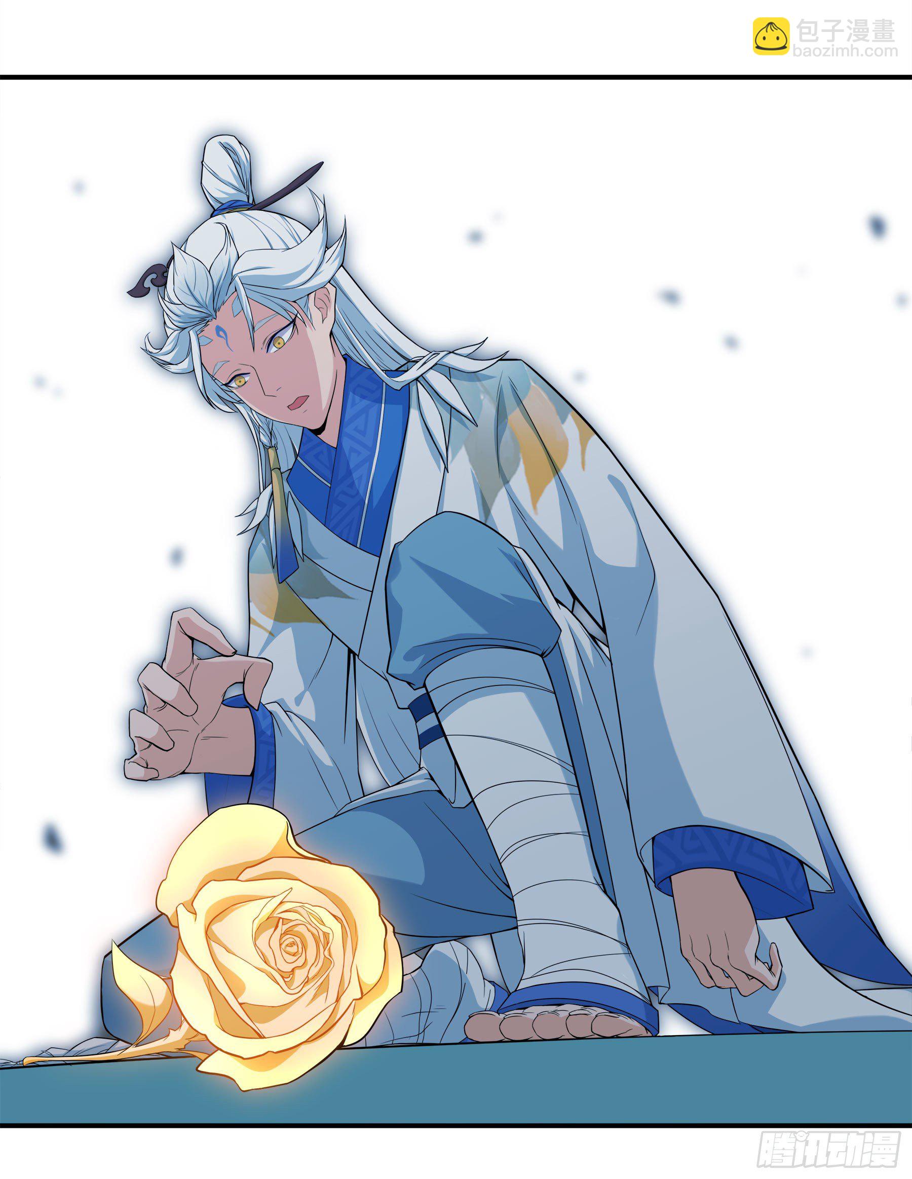 凤鸾篇&middot;01话凤自天上来(上)(1/2)-第2话