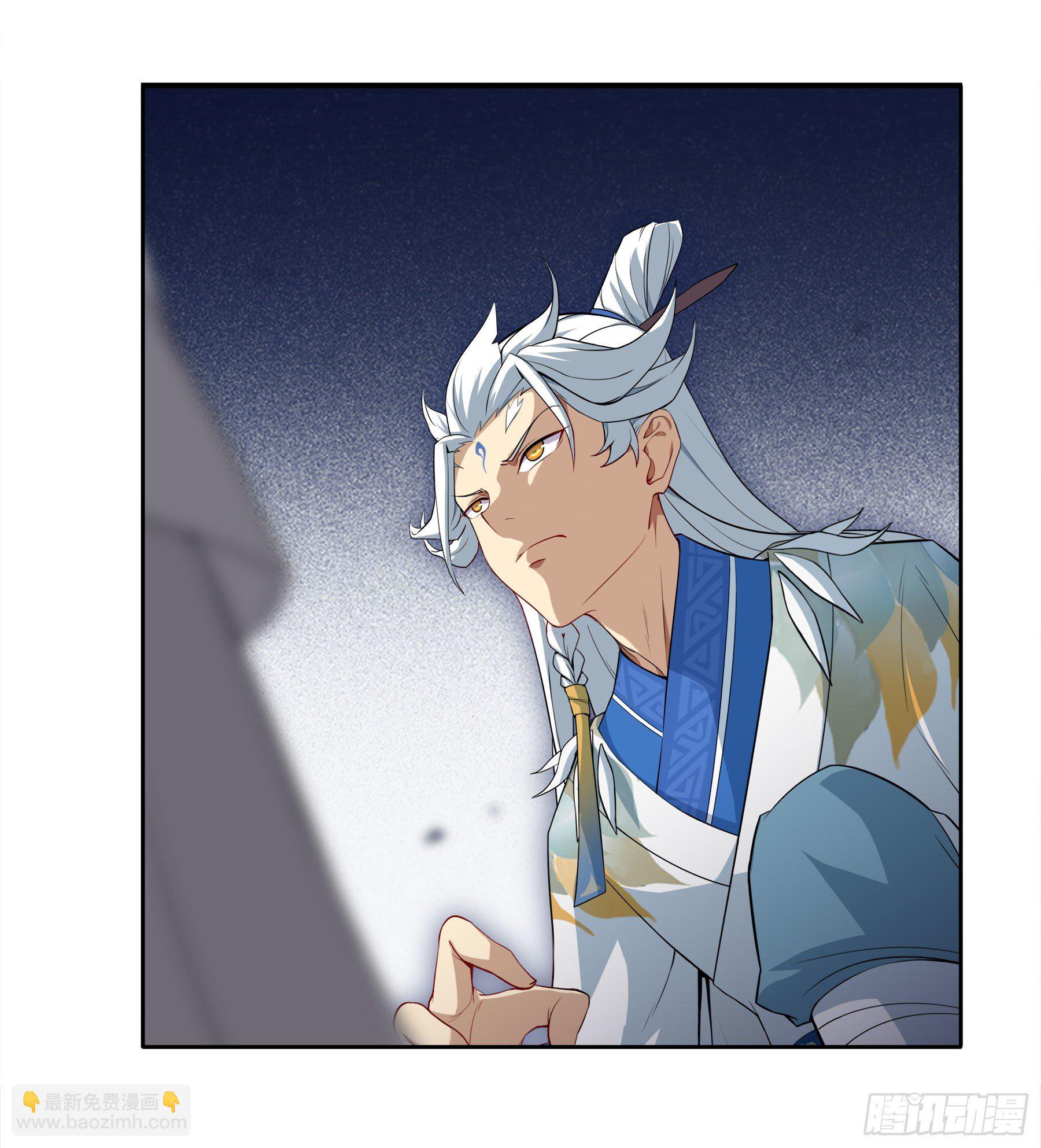 凤鸾篇&middot;01话凤自天上来(上)(1/2)-第2话