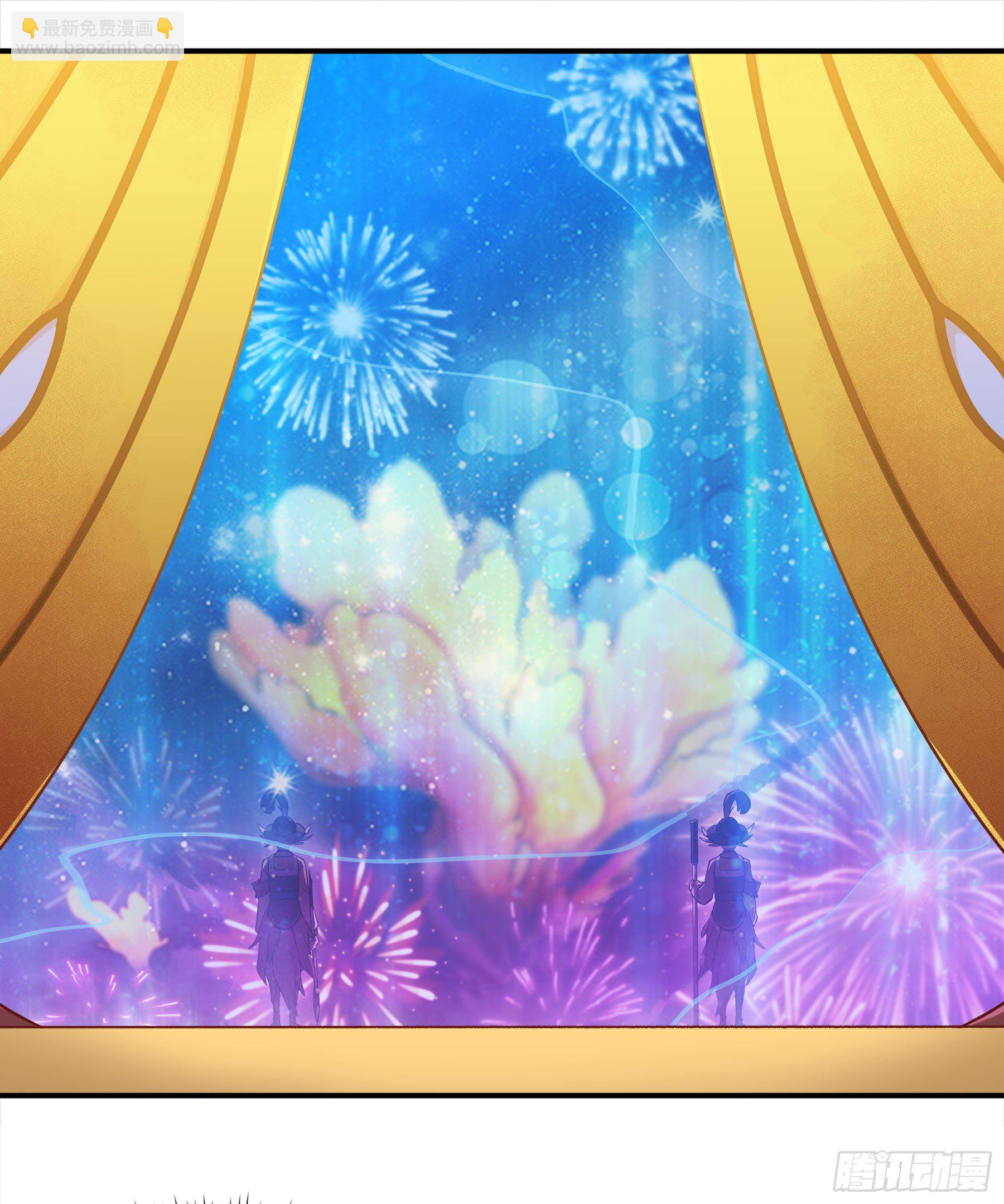 凤鸾篇&middot;01话凤自天上来(上)(1/2)-第2话