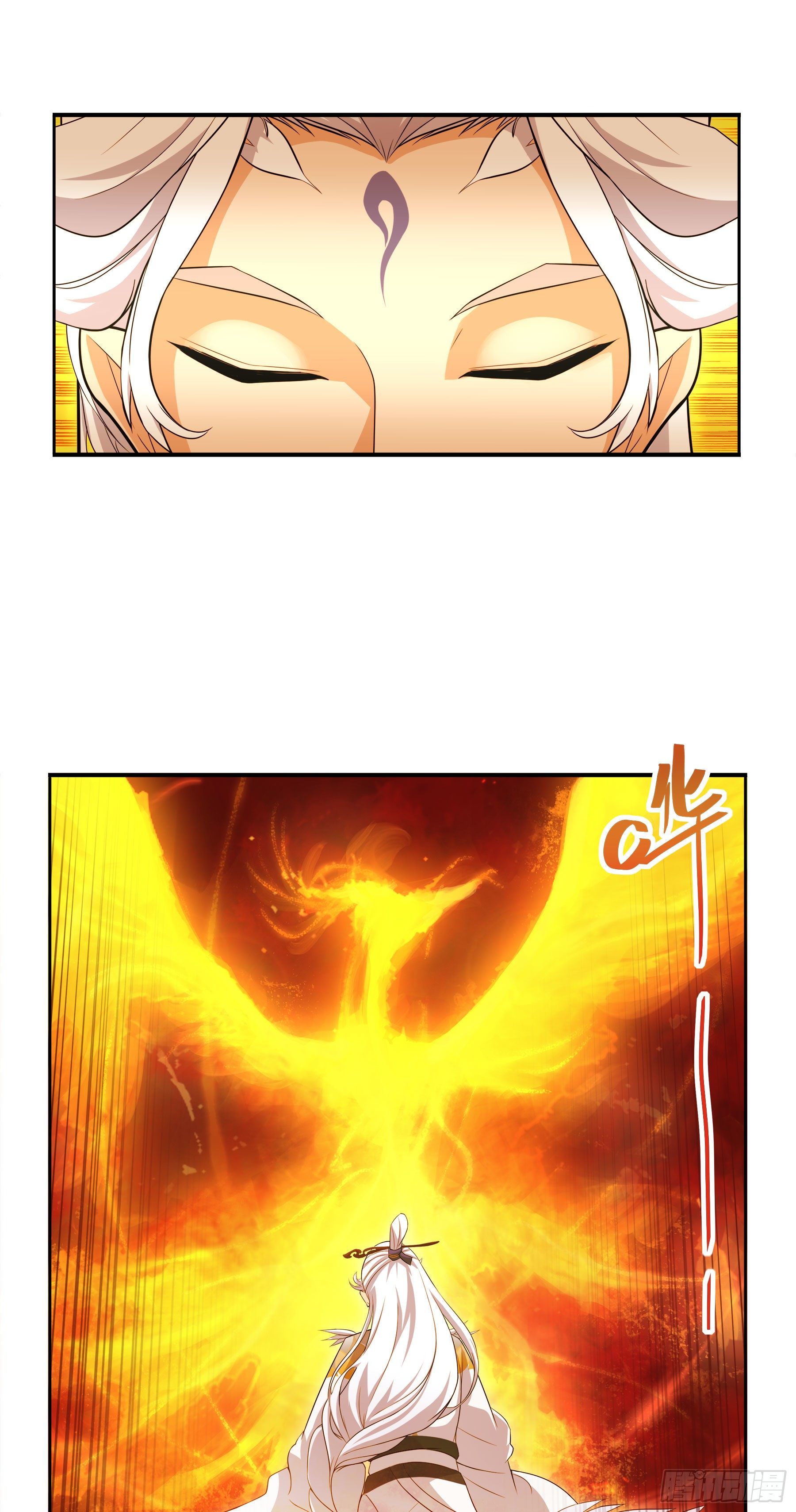 凤鸾篇&middot;01话凤自天上来(上)(1/2)-第2话