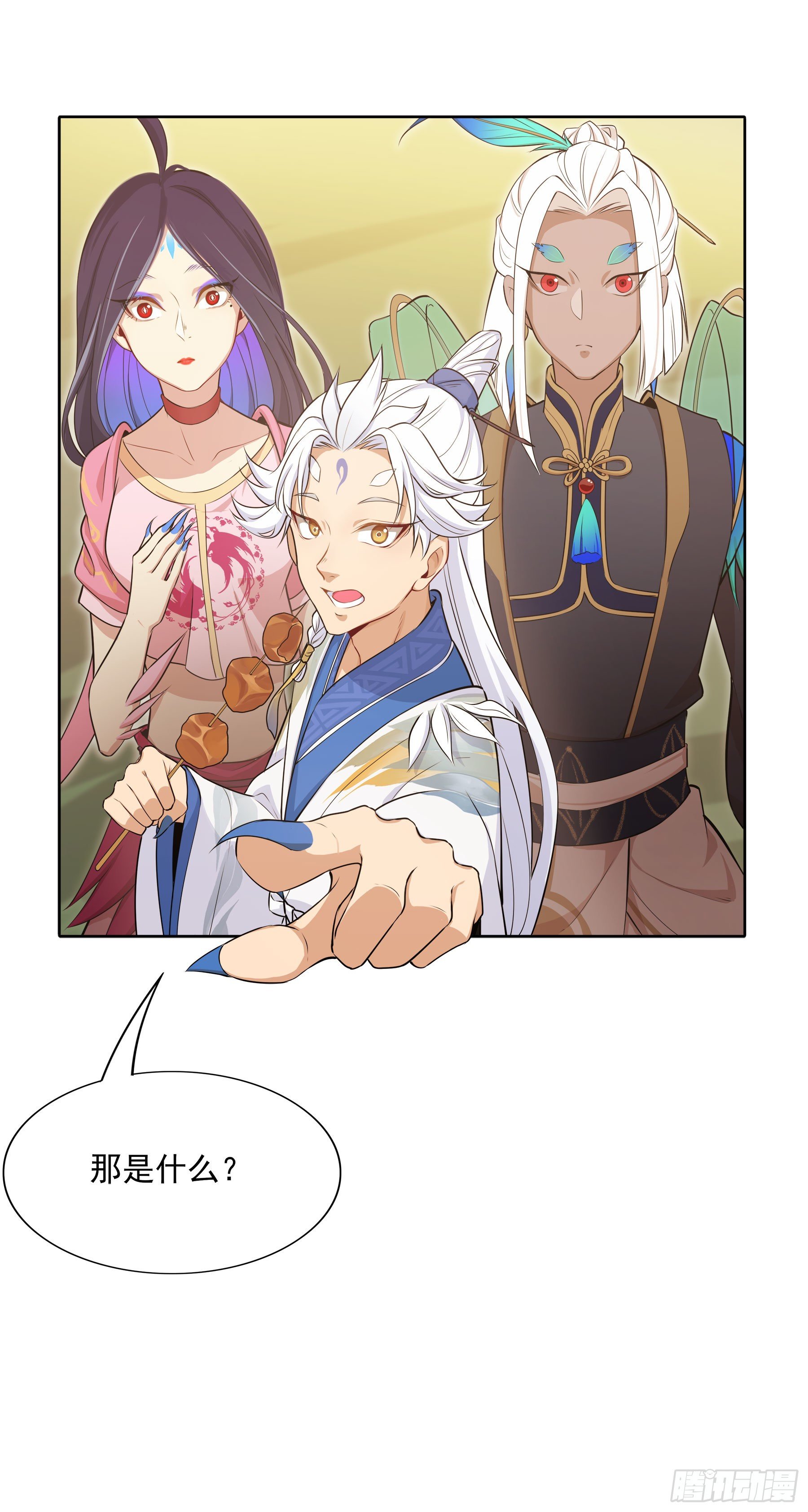 凤鸾篇&middot;11话 凤鸾错-庙会(1/2)-第12话