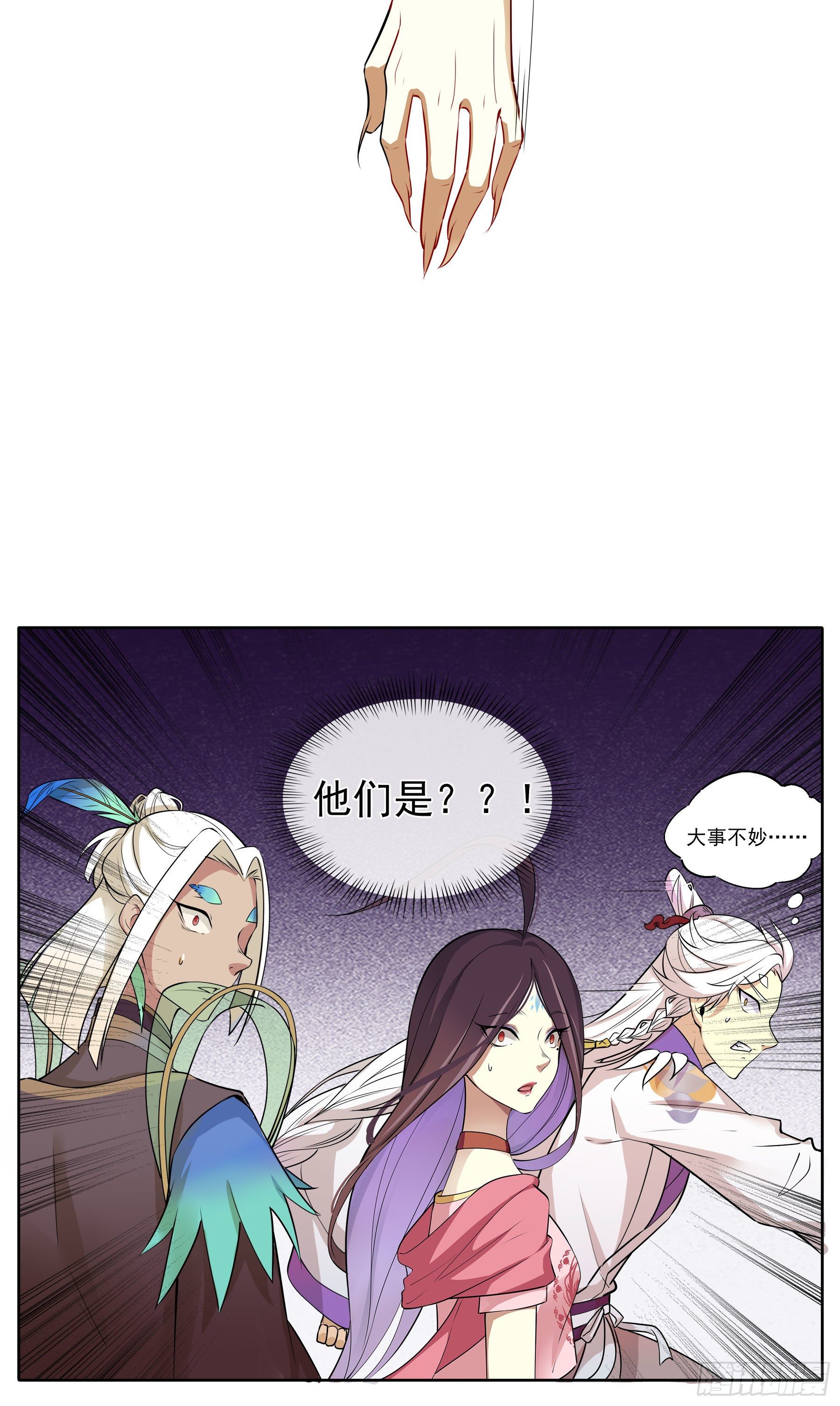 凤鸾篇&middot;11话 凤鸾错-庙会(1/2)-第12话