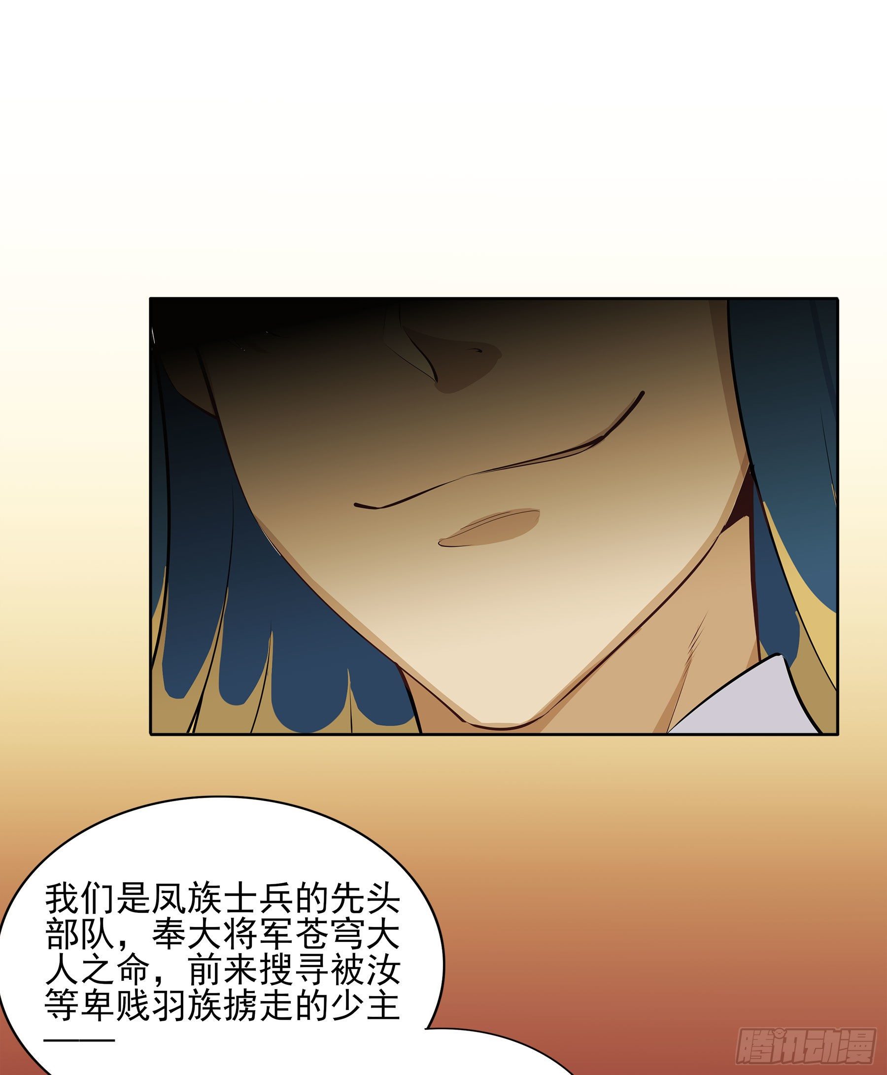 凤鸾篇&middot;11话 凤鸾错-庙会(1/2)-第12话