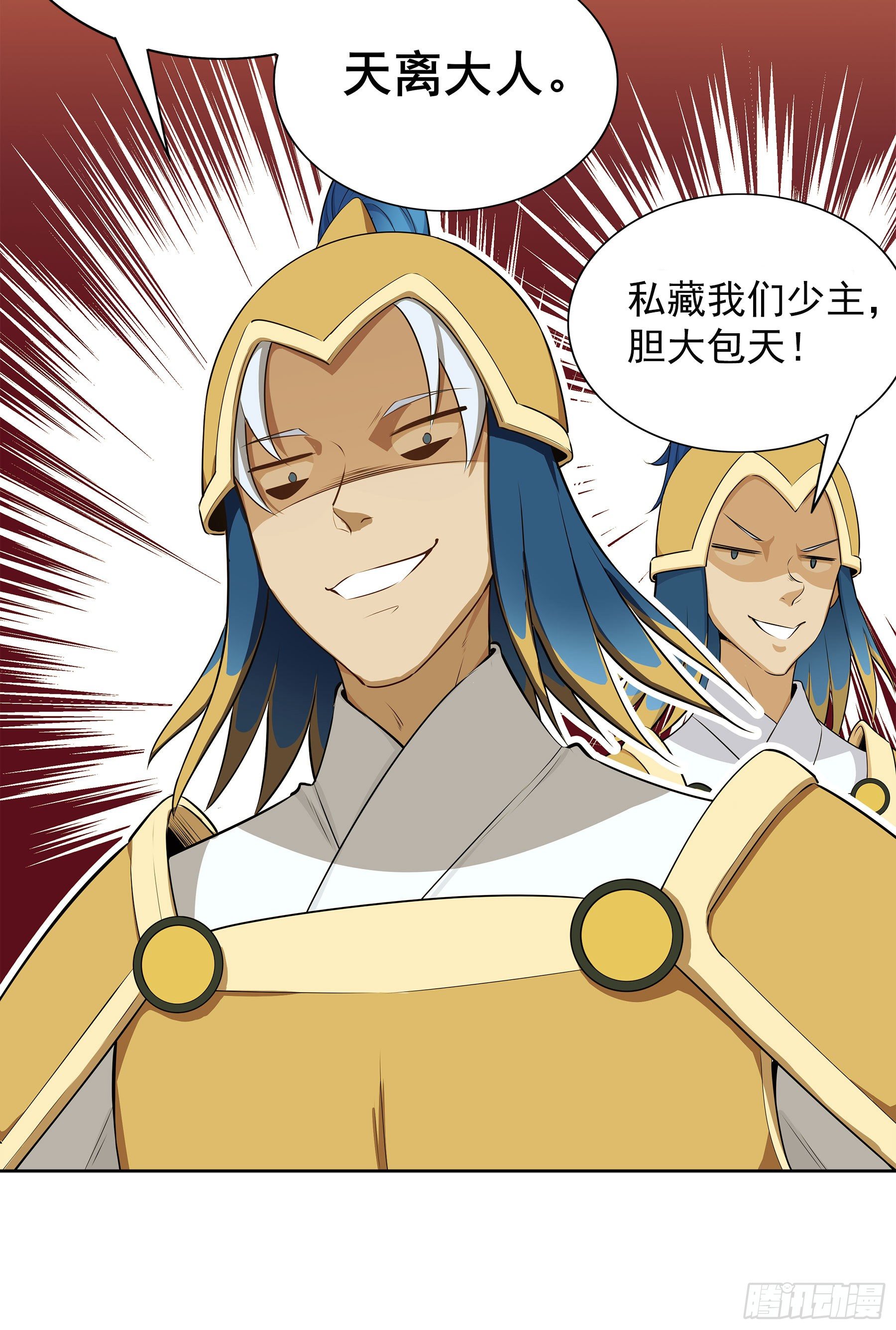 凤鸾篇&middot;11话 凤鸾错-庙会(1/2)-第12话