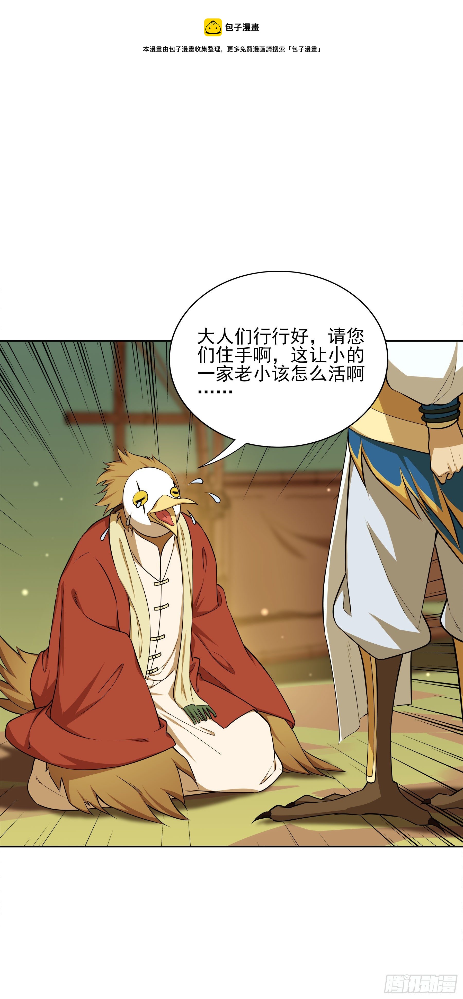 凤鸾篇&middot;11话 凤鸾错-庙会(1/2)-第12话