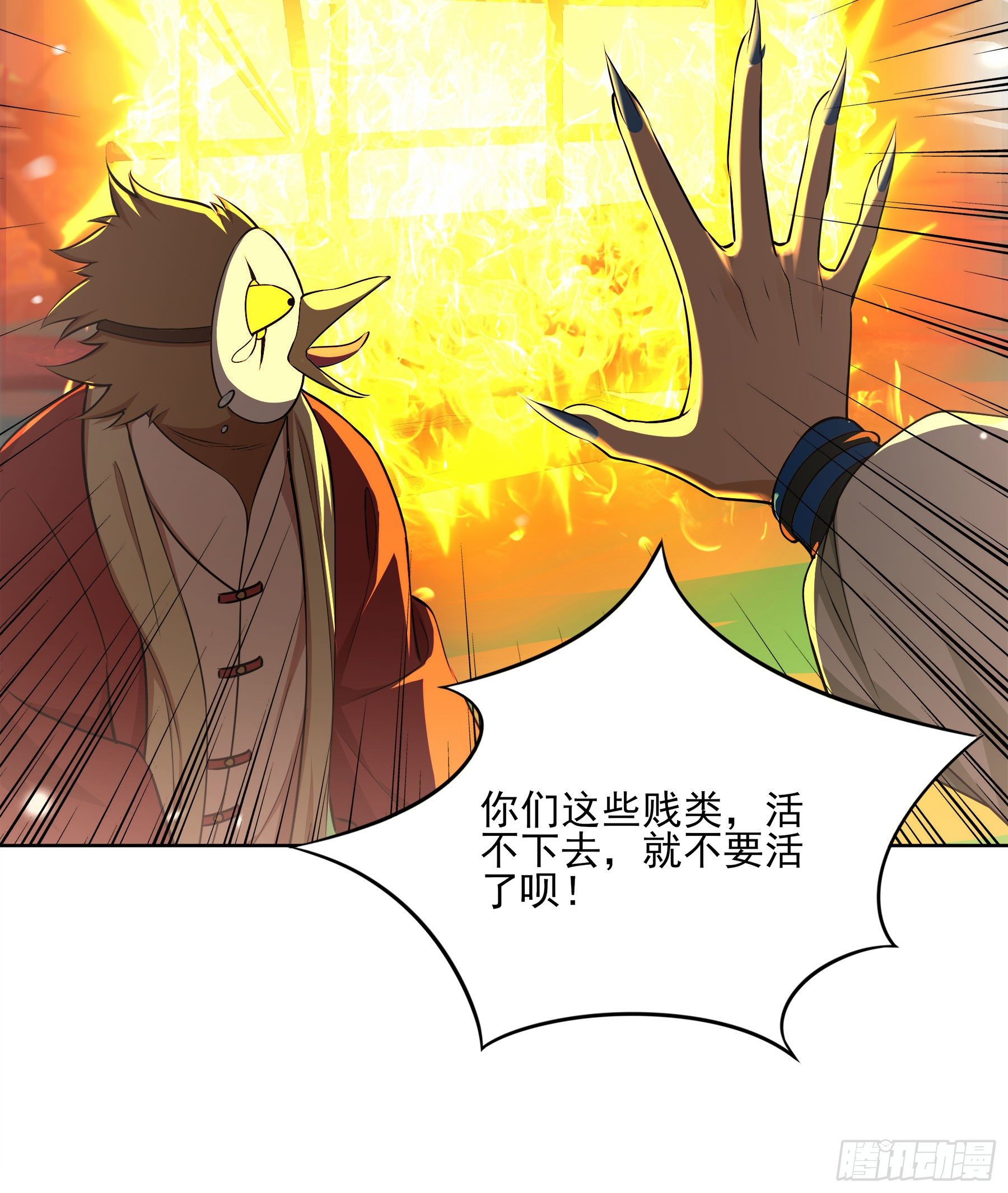 凤鸾篇&middot;11话 凤鸾错-庙会(1/2)-第12话