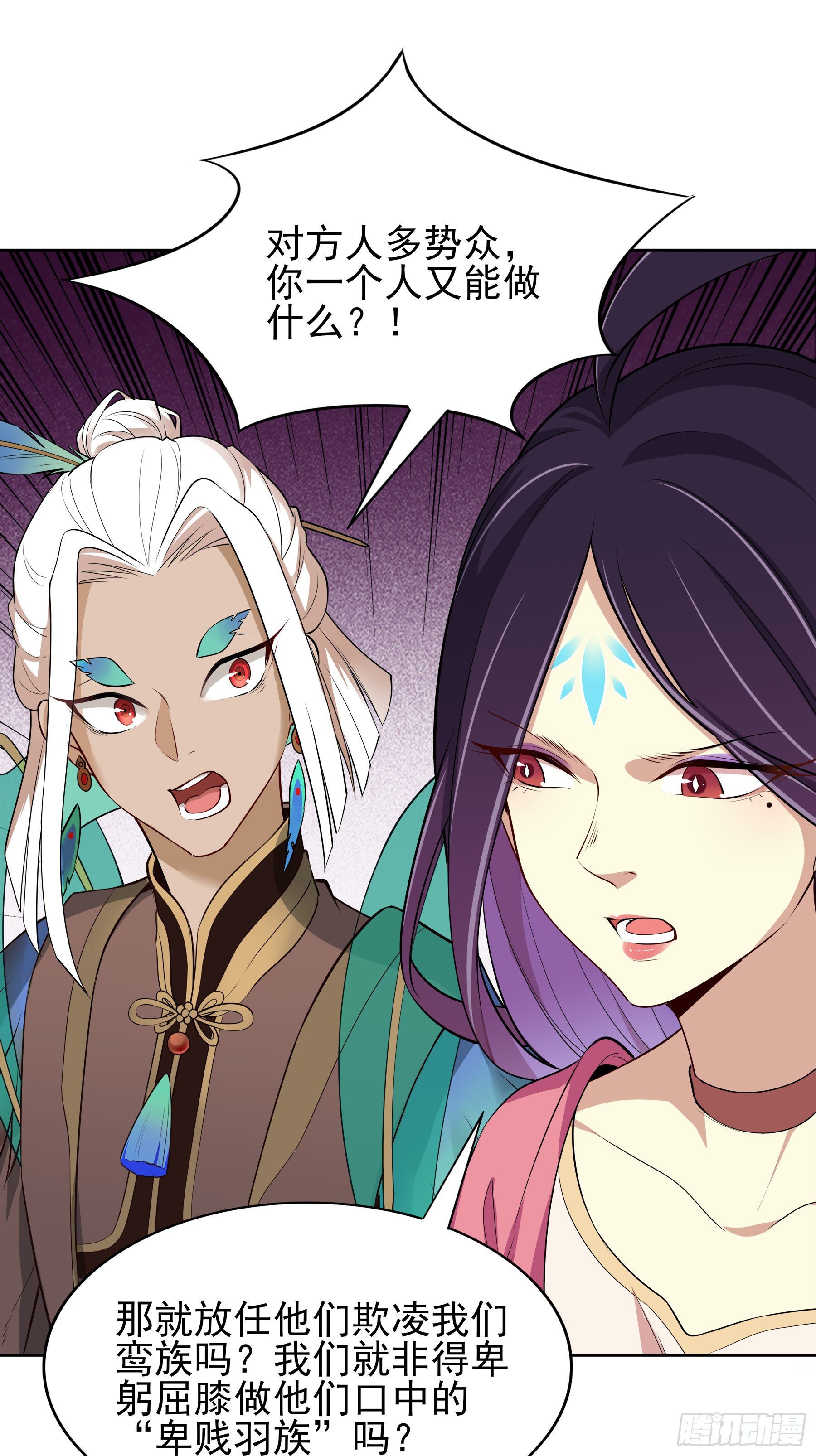 凤鸾篇&middot;11话 凤鸾错-庙会(1/2)-第12话