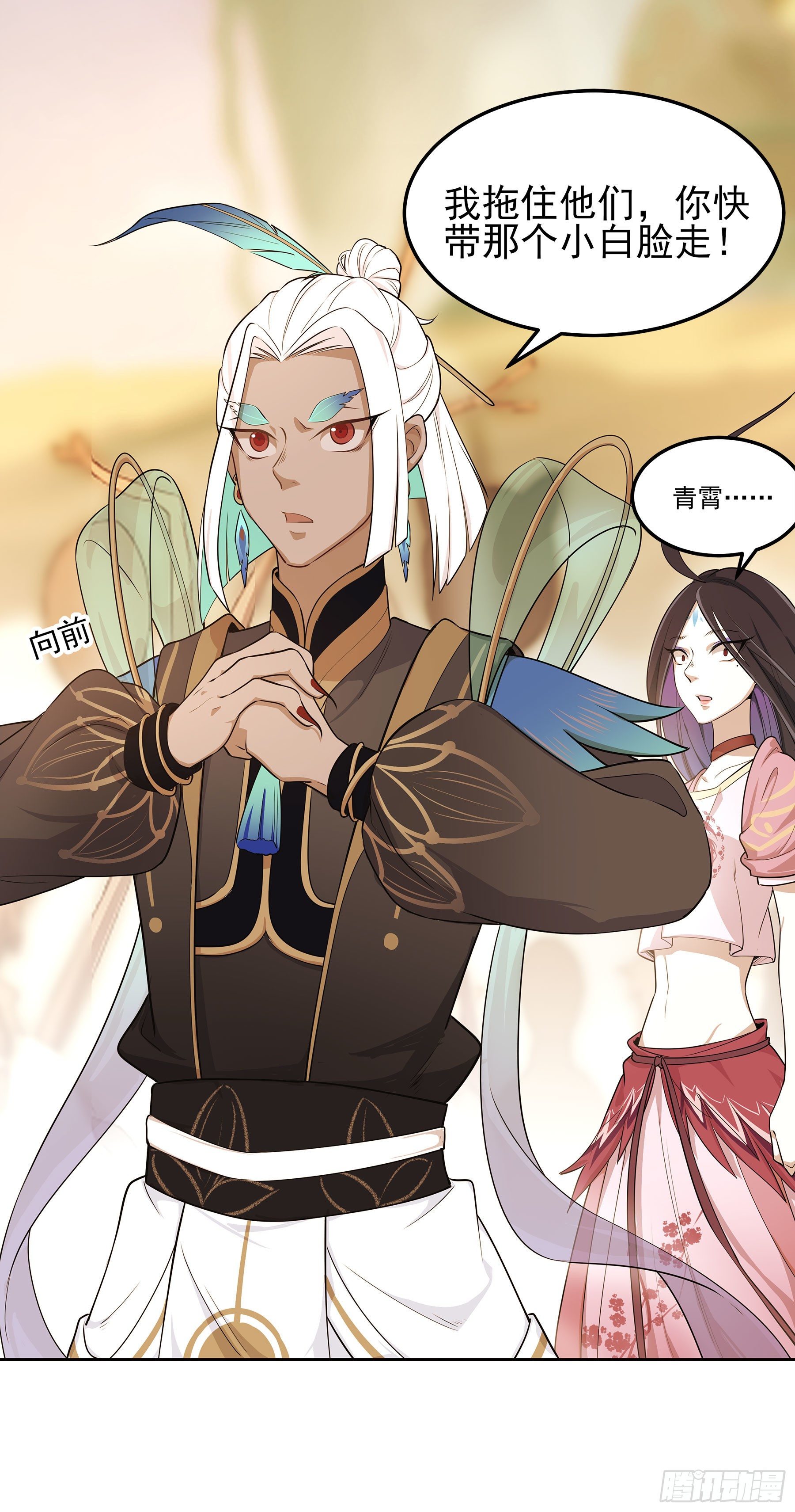 凤鸾篇&middot;11话 凤鸾错-庙会(1/2)-第12话