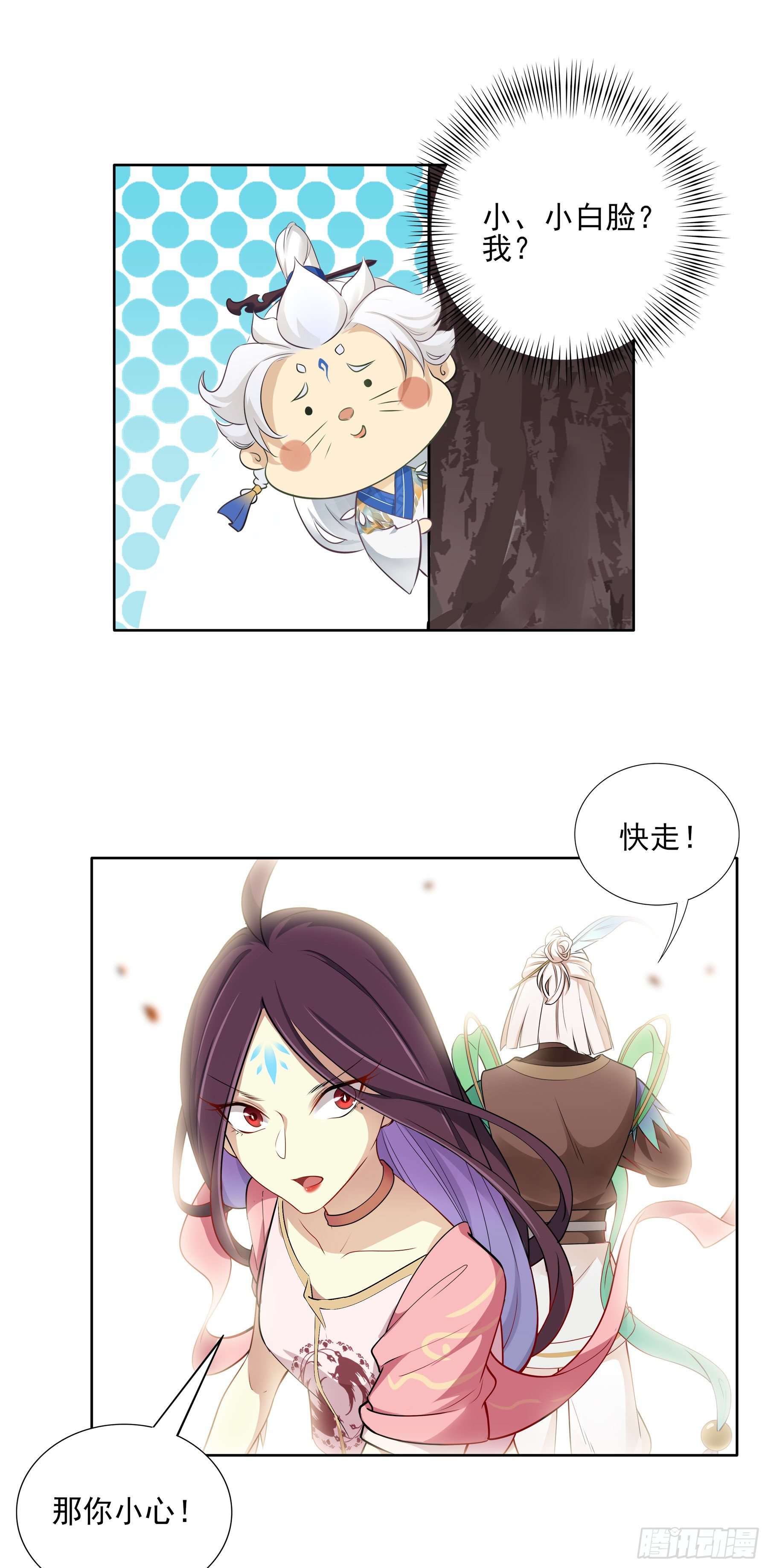 凤鸾篇&middot;11话 凤鸾错-庙会(1/2)-第12话