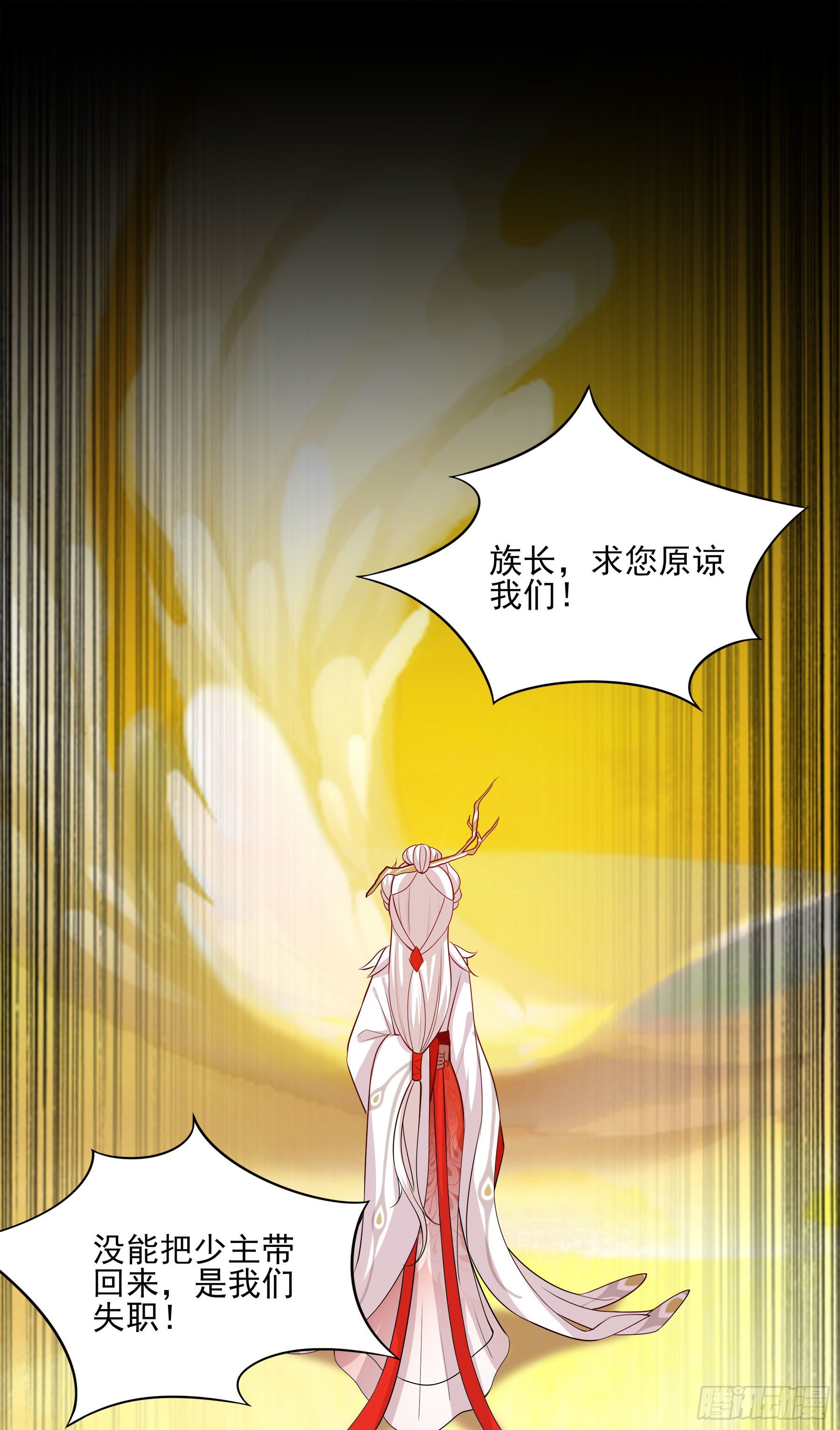 凤鸾篇&middot;11话 凤鸾错-庙会(1/2)-第12话