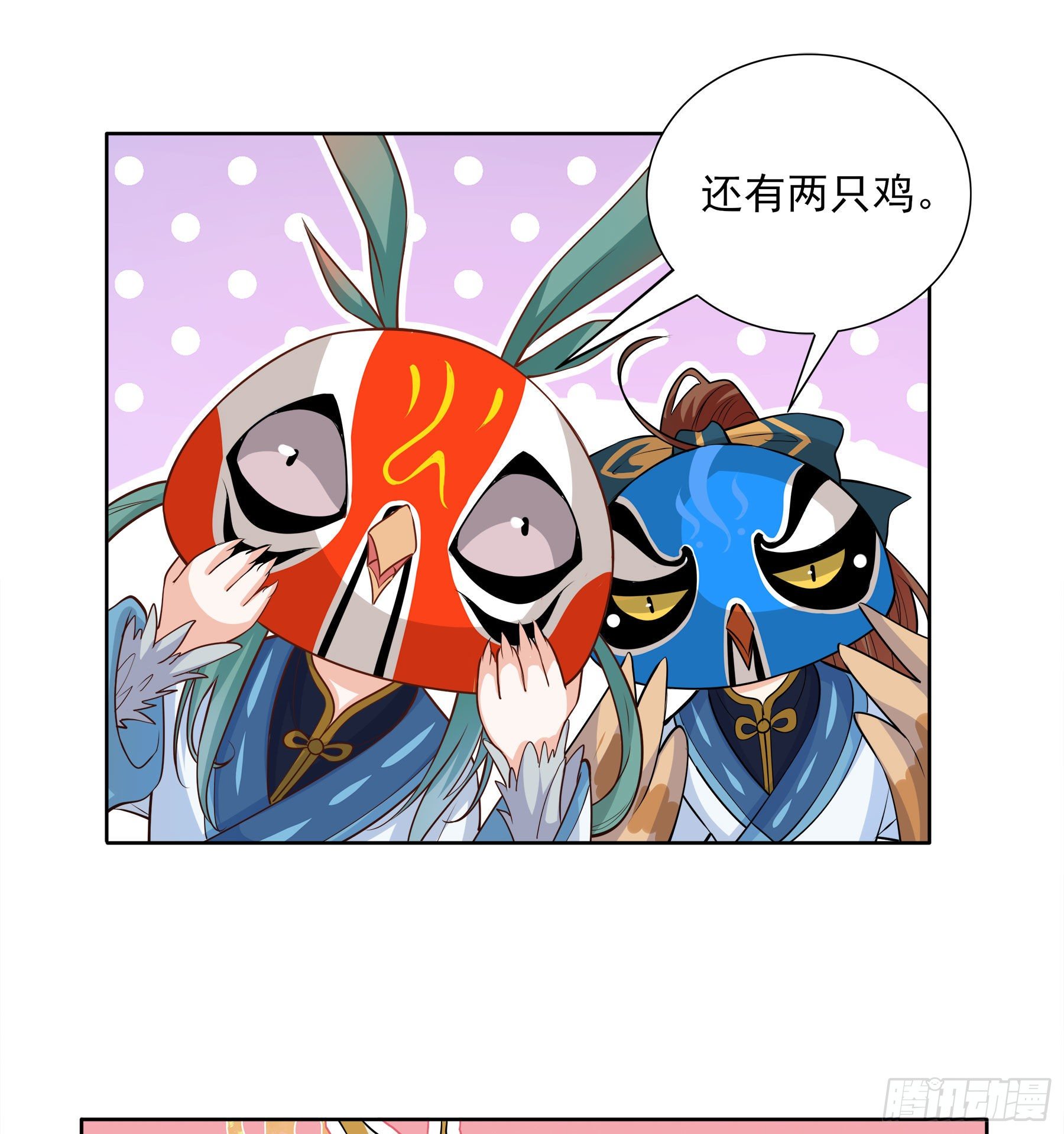 凤鸾篇&middot;11话 凤鸾错-庙会(1/2)-第12话