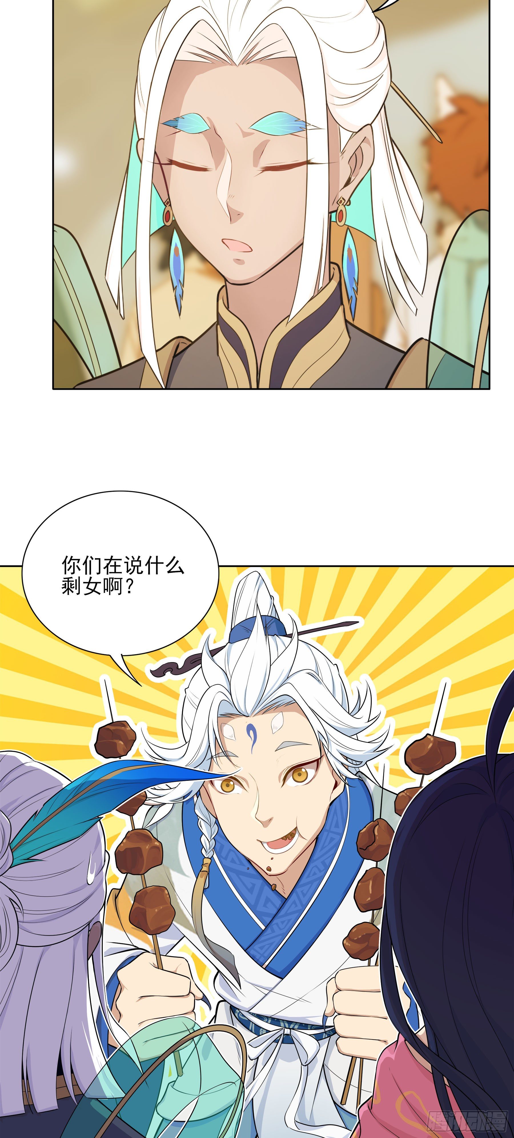 凤鸾篇&middot;11话 凤鸾错-庙会(1/2)-第12话