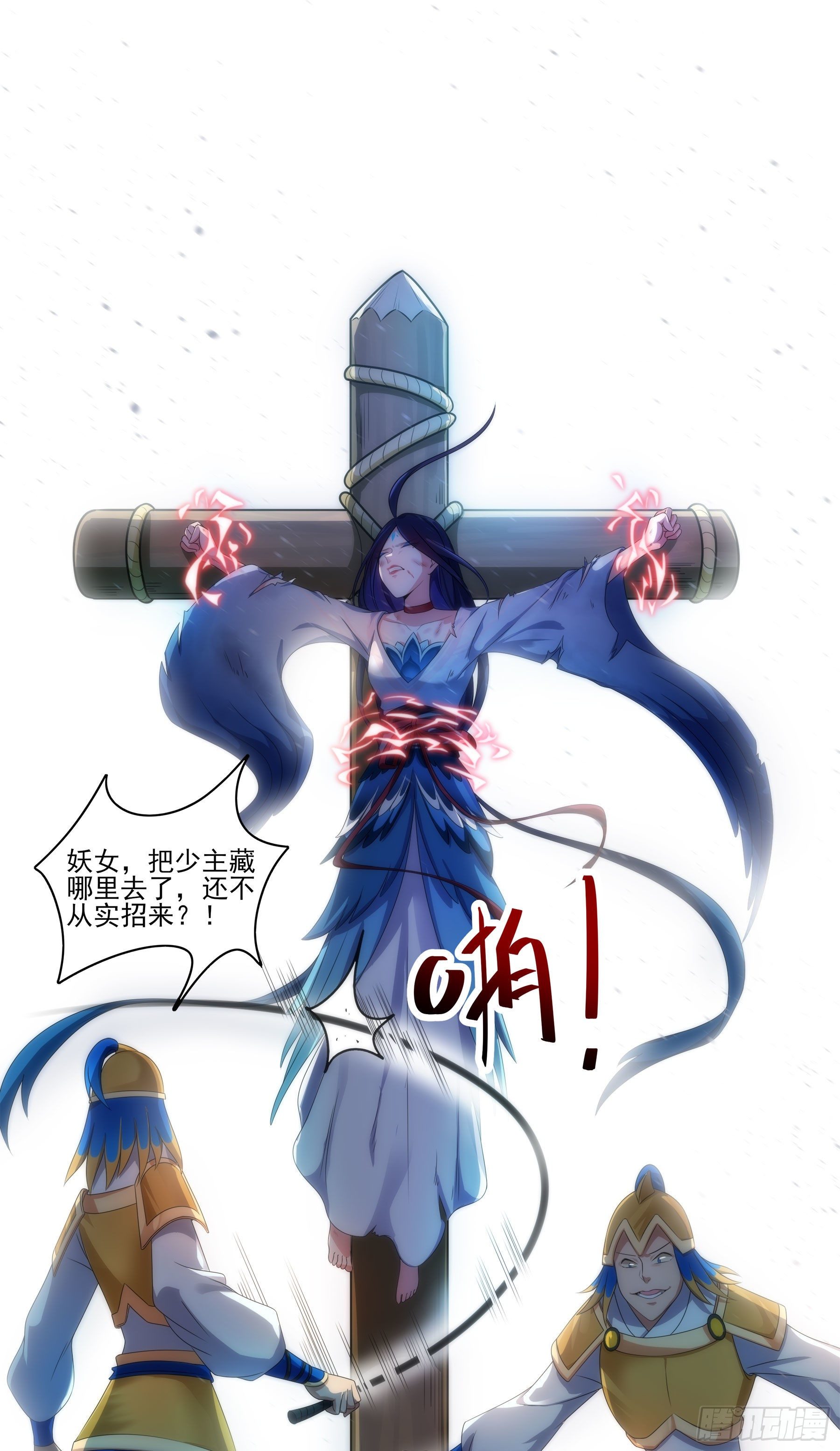 凤鸾篇&middot;13话 凤鸾错-无谋(1/2)-第14话