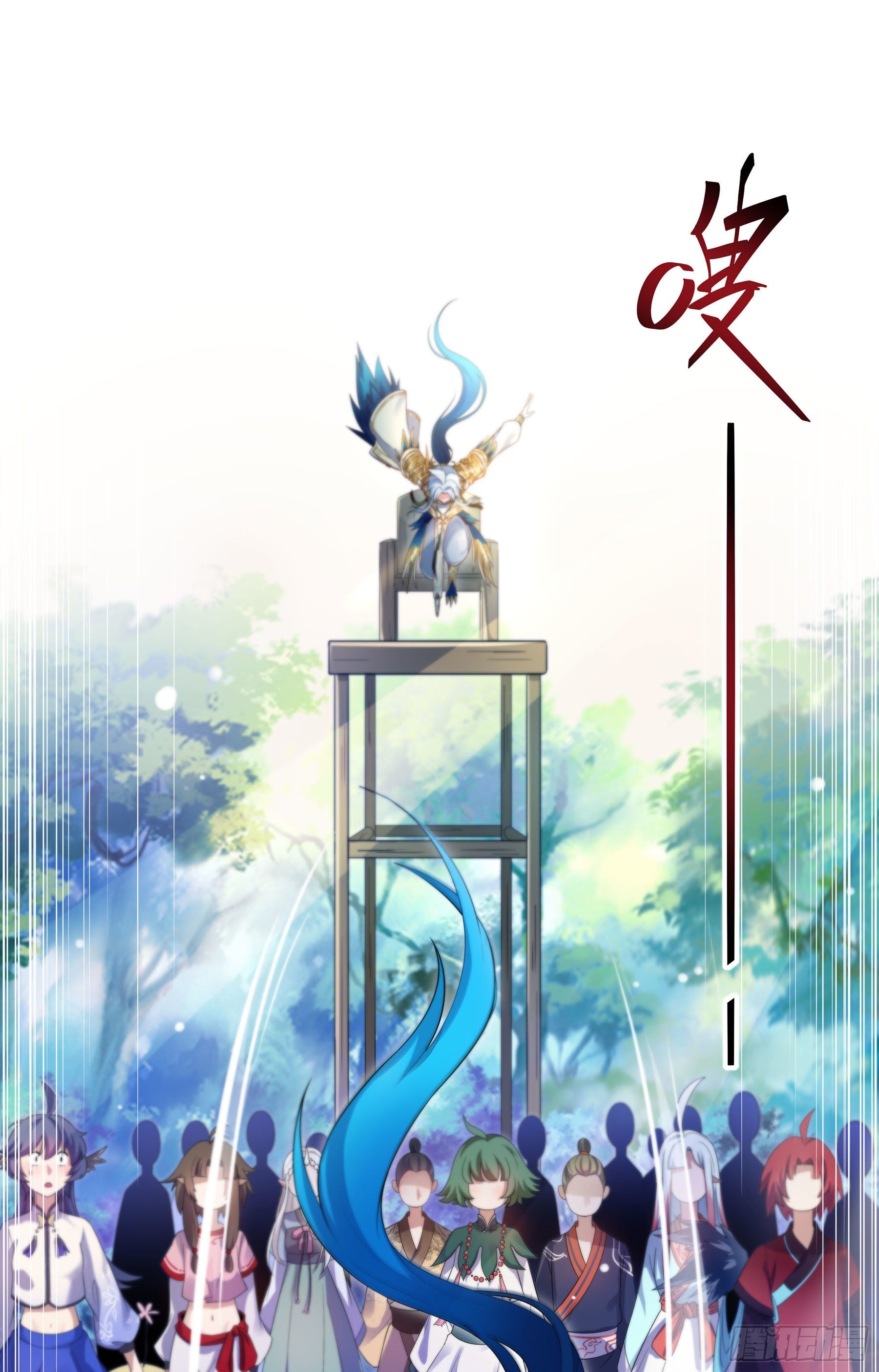 凤鸾篇&middot;13话 凤鸾错-无谋(1/2)-第14话