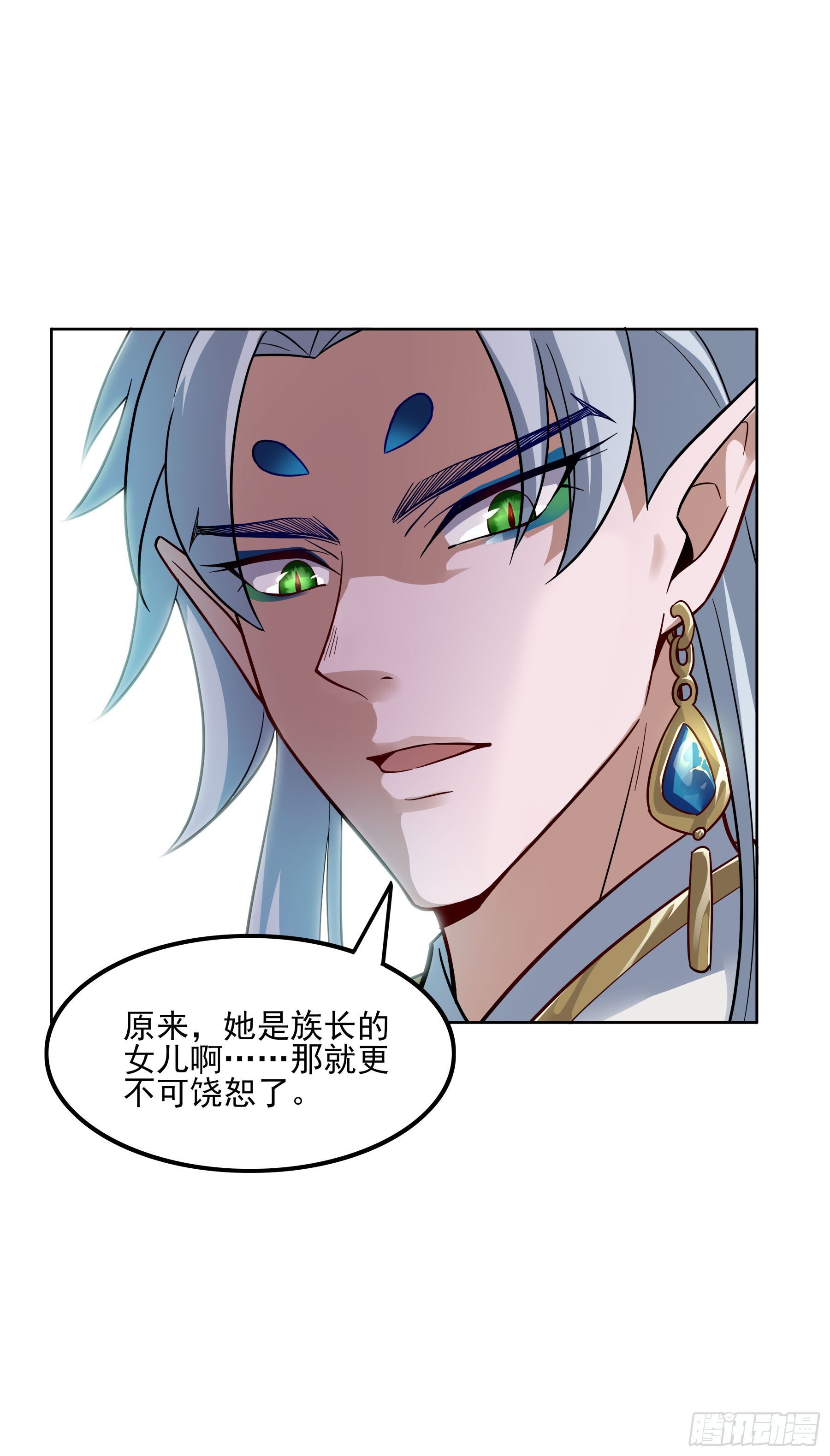 凤鸾篇&middot;13话 凤鸾错-无谋(1/2)-第14话