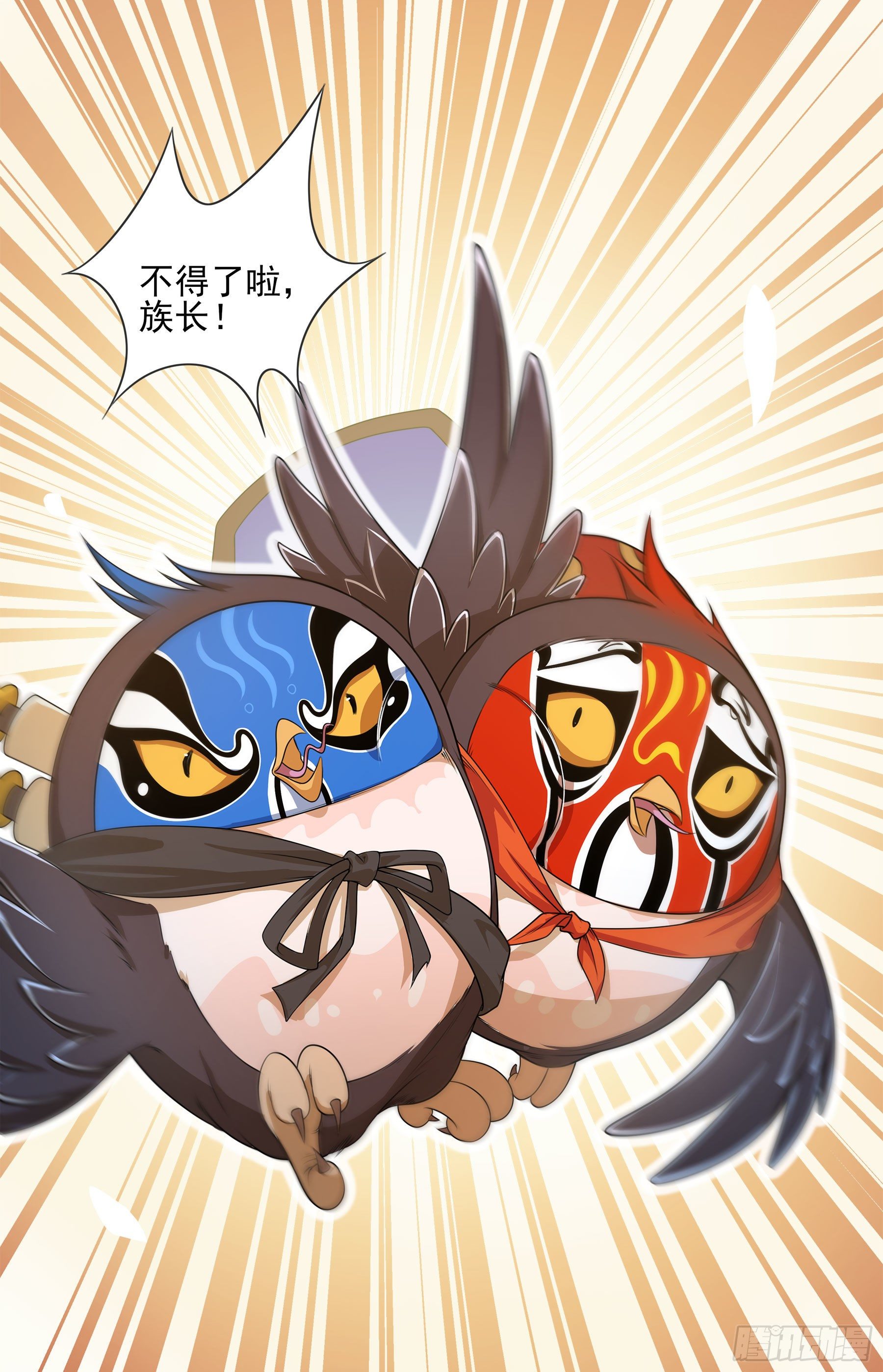 凤鸾篇&middot;13话 凤鸾错-无谋(1/2)-第14话