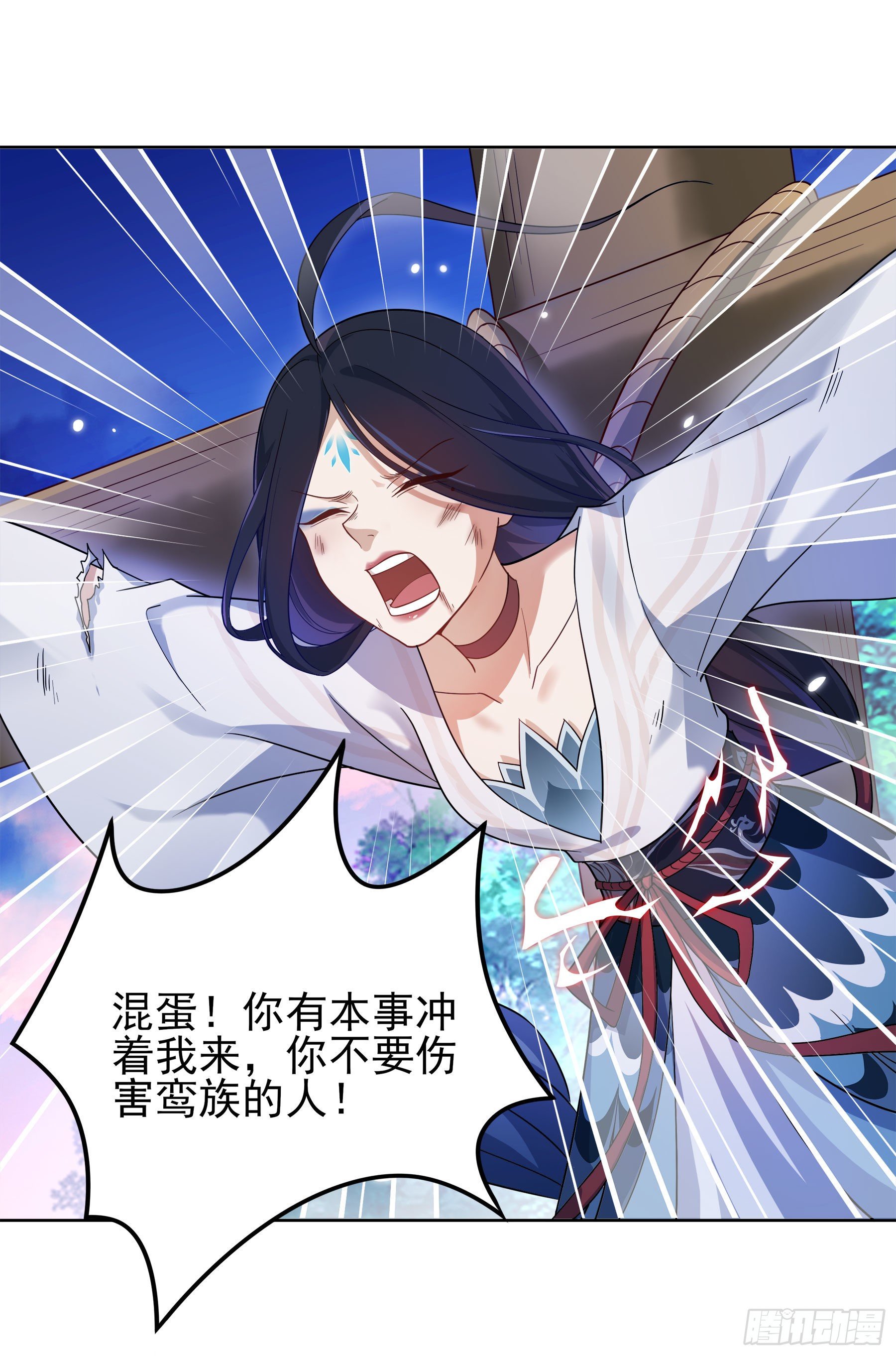 凤鸾篇&middot;13话 凤鸾错-无谋(1/2)-第14话