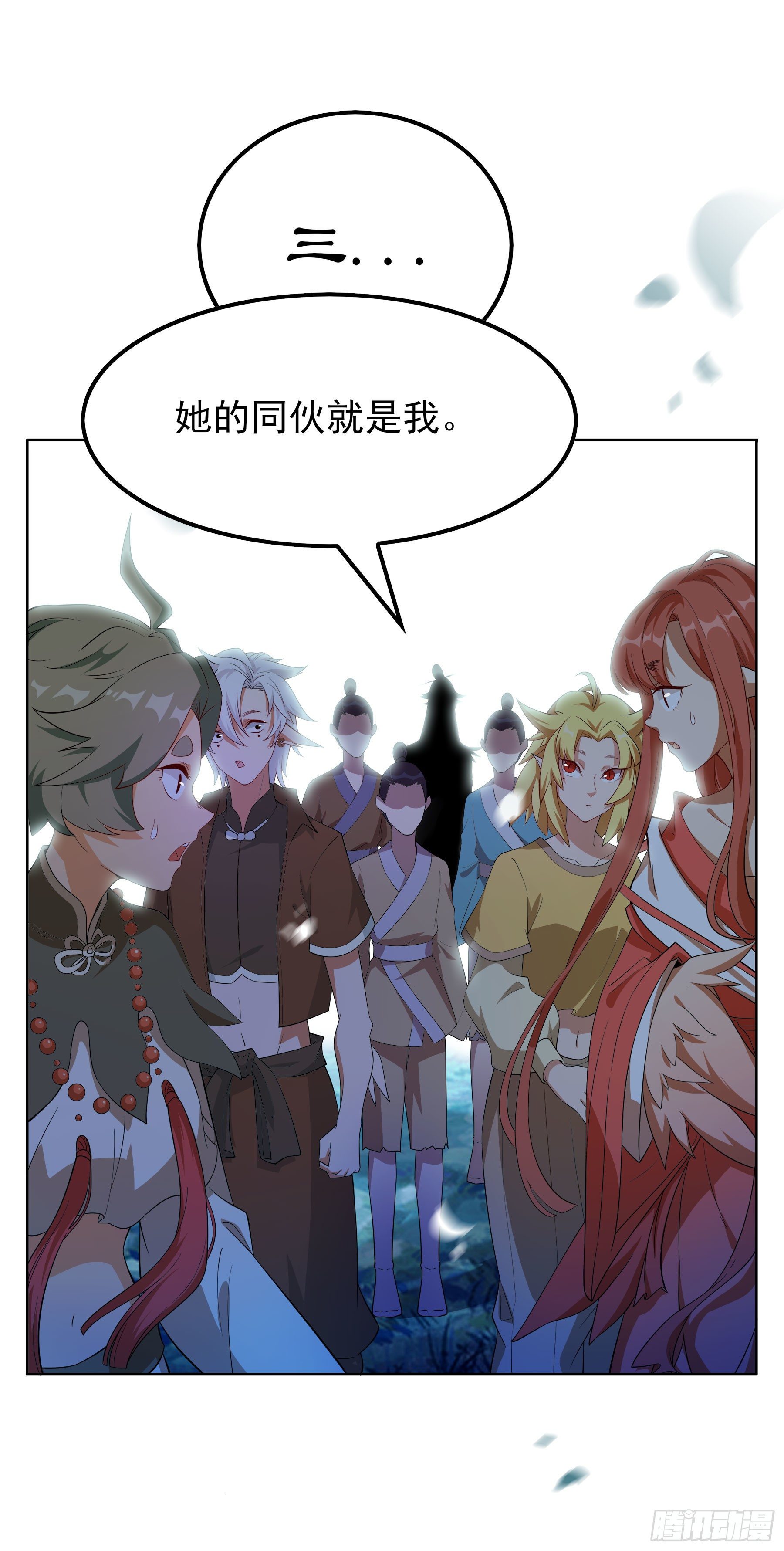 凤鸾篇&middot;13话 凤鸾错-无谋(1/2)-第14话