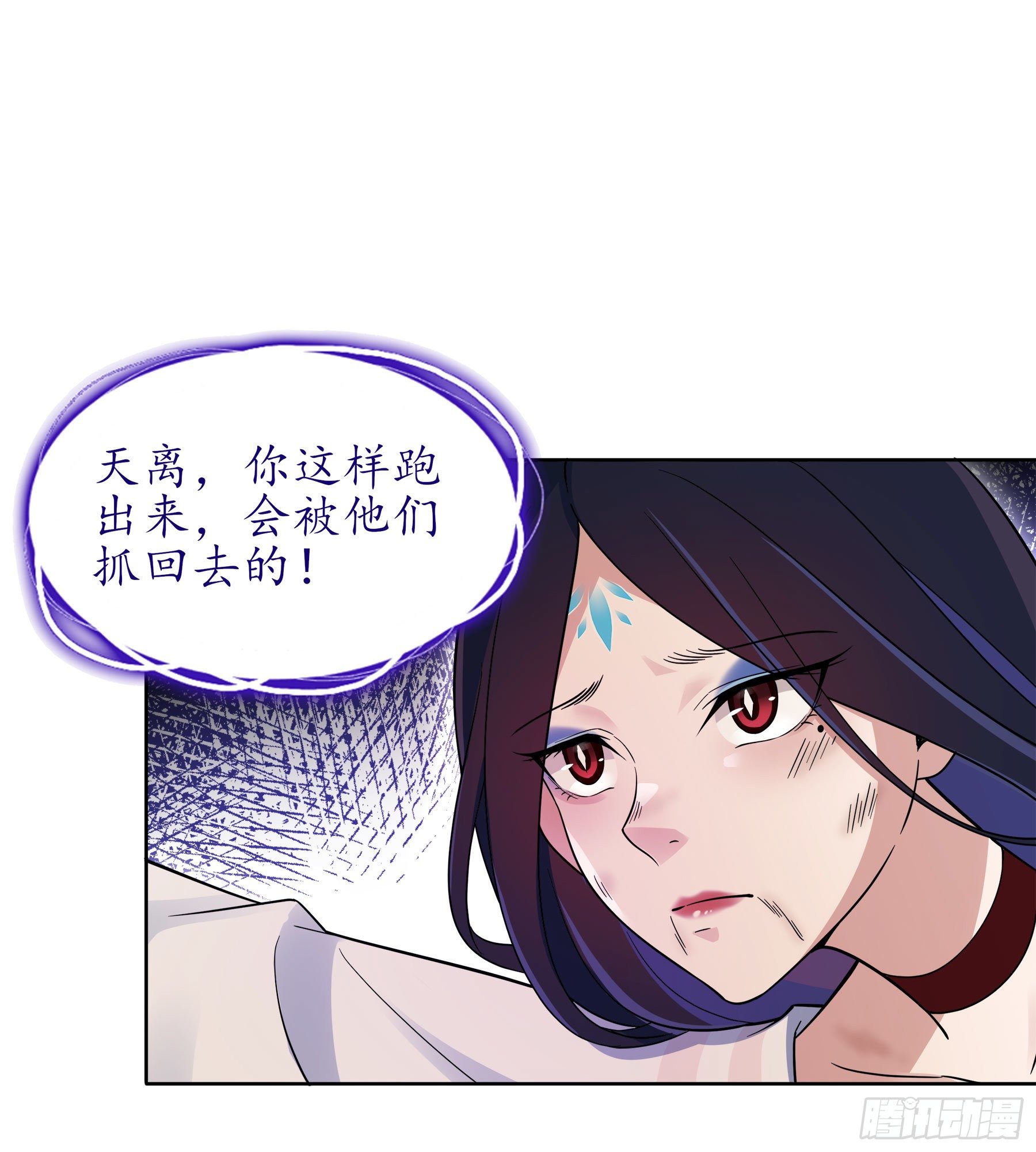 凤鸾篇&middot;13话 凤鸾错-无谋(1/2)-第14话