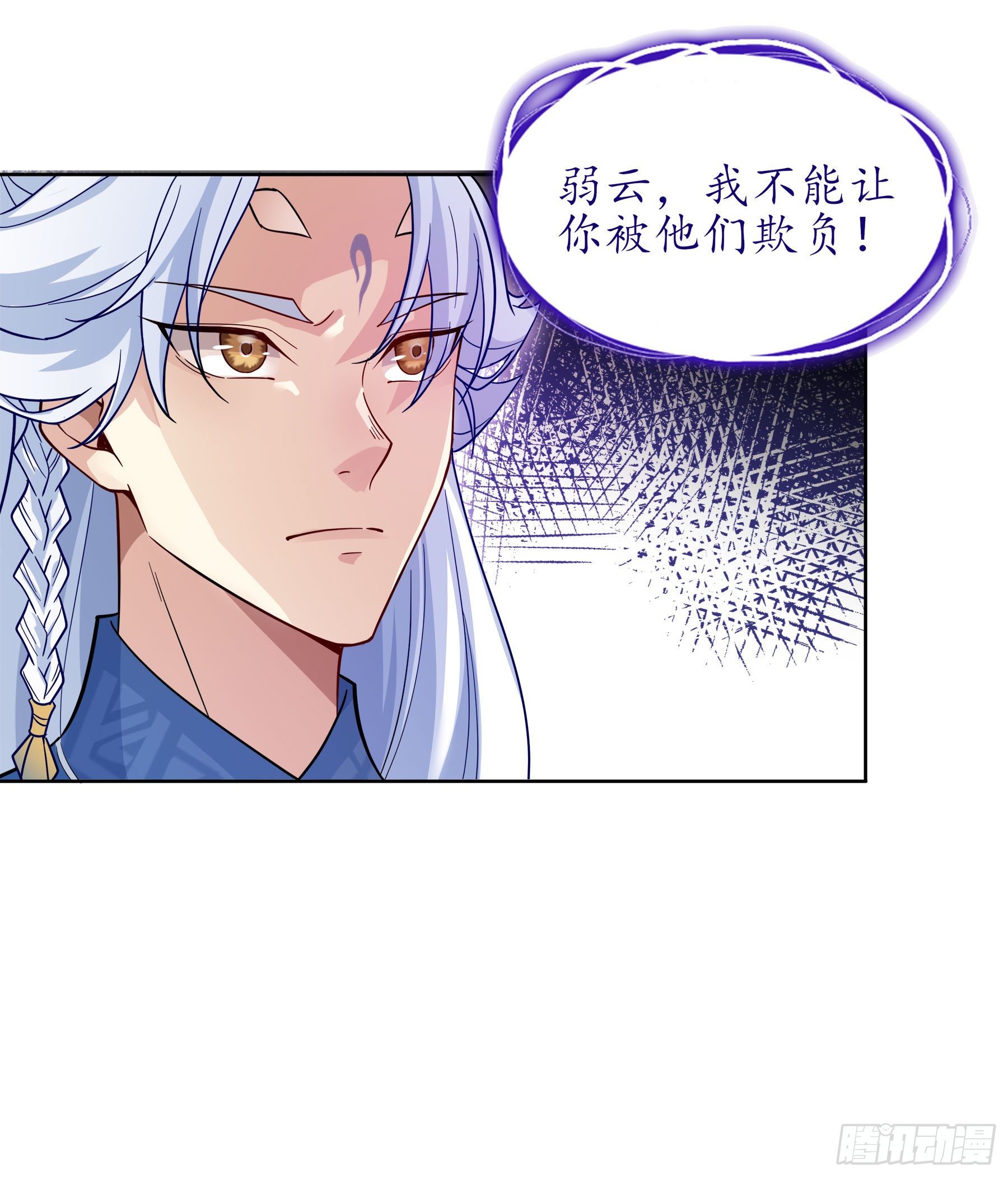 凤鸾篇&middot;13话 凤鸾错-无谋(1/2)-第14话