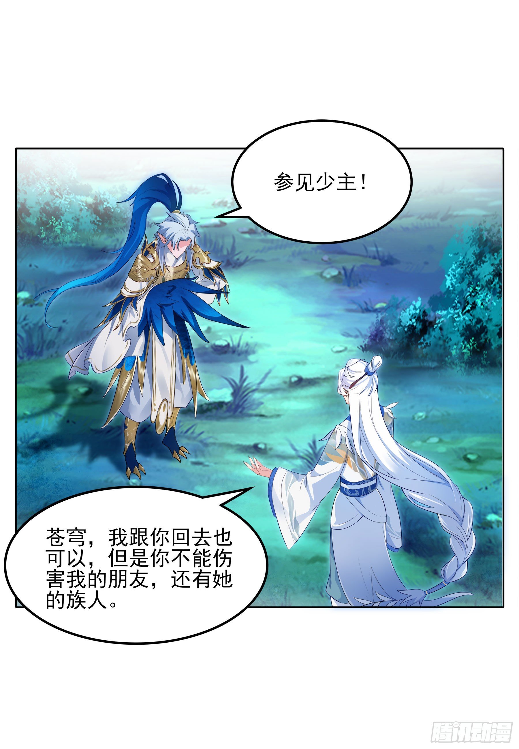 凤鸾篇&middot;13话 凤鸾错-无谋(1/2)-第14话