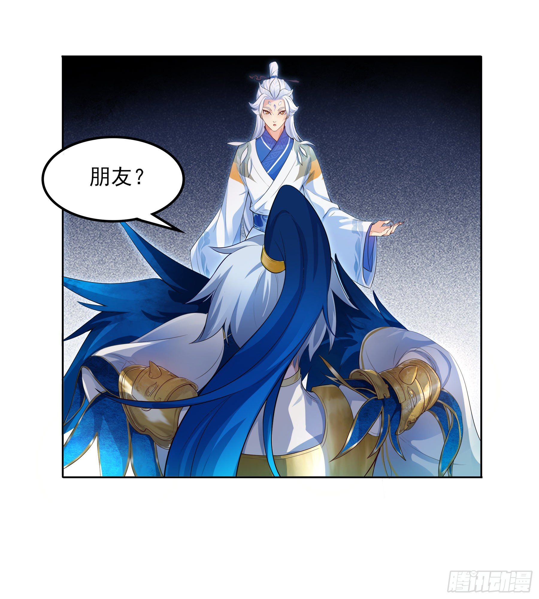 凤鸾篇&middot;13话 凤鸾错-无谋(1/2)-第14话