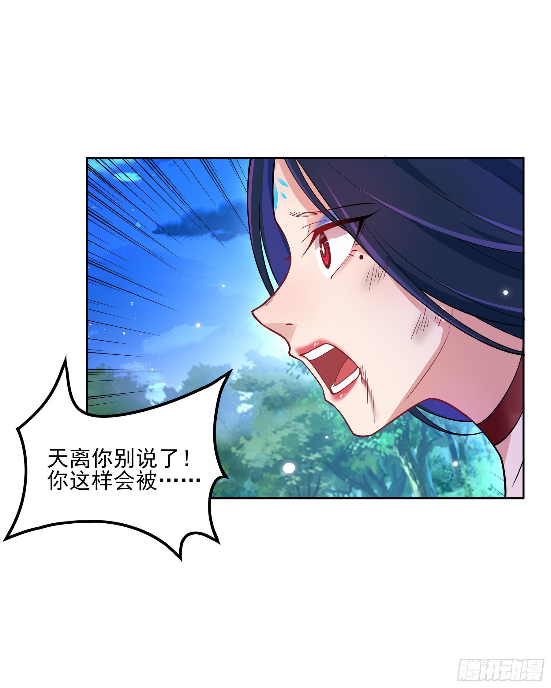 凤鸾篇&middot;13话 凤鸾错-无谋(1/2)-第14话