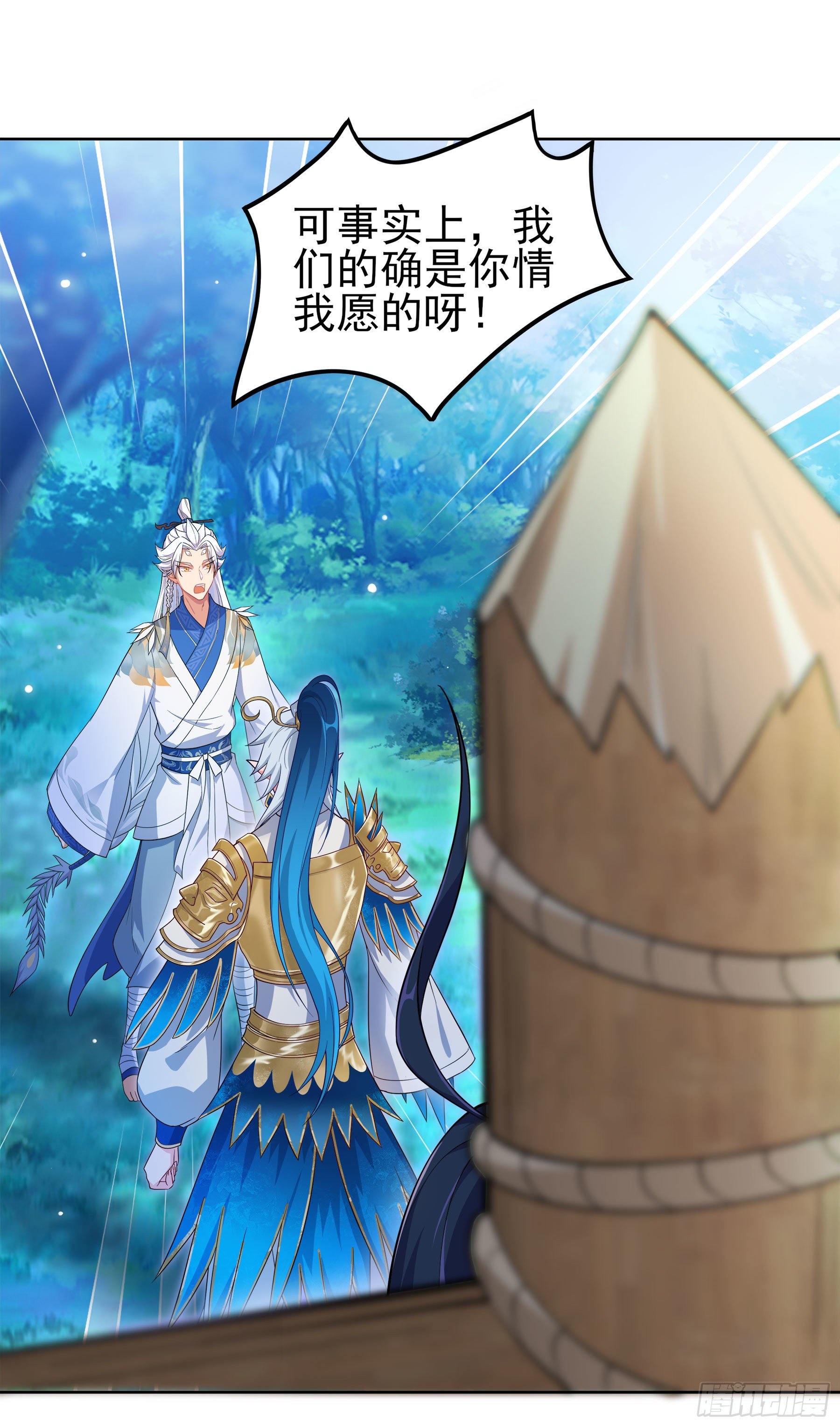 凤鸾篇&middot;13话 凤鸾错-无谋(1/2)-第14话