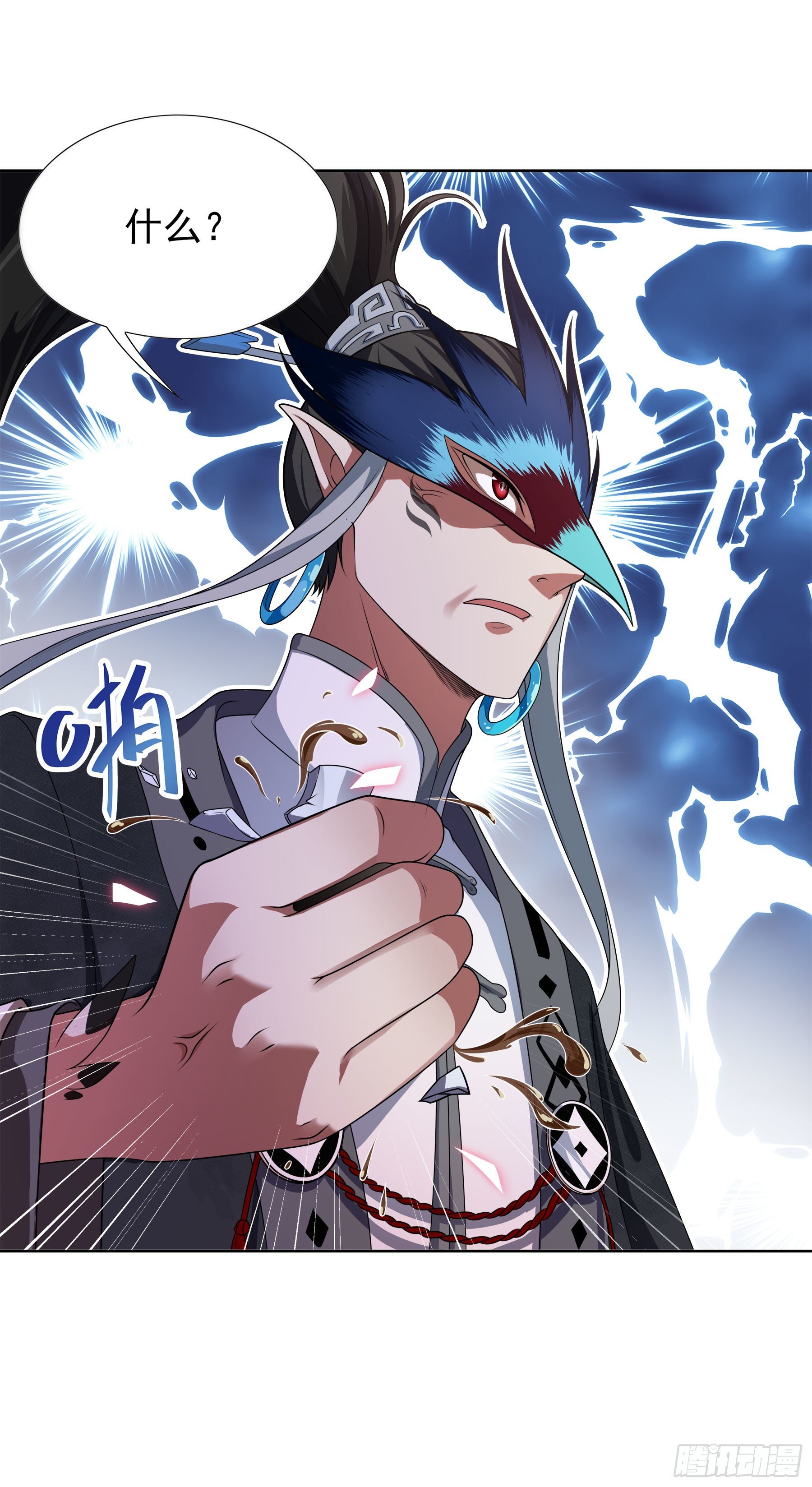 凤鸾篇&middot;13话 凤鸾错-无谋(1/2)-第14话