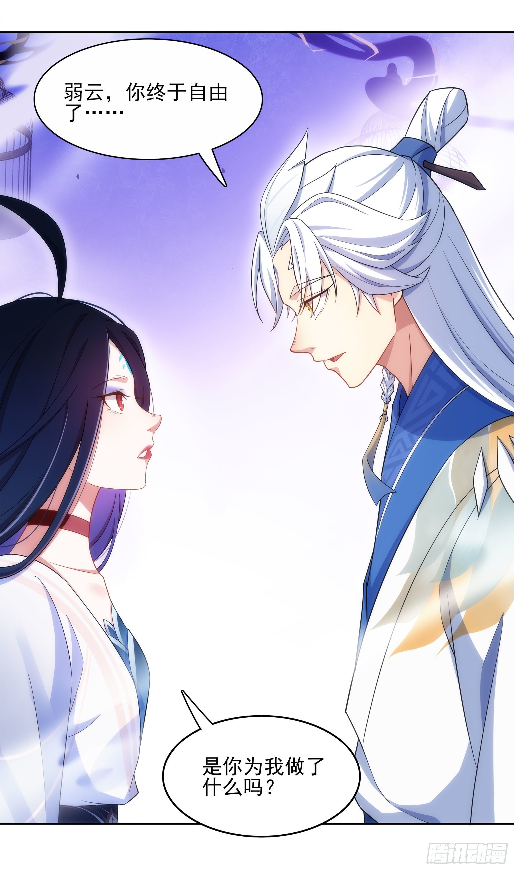 凤鸾篇&middot;15话 凤鸾离-诀别(1/2)-第16话