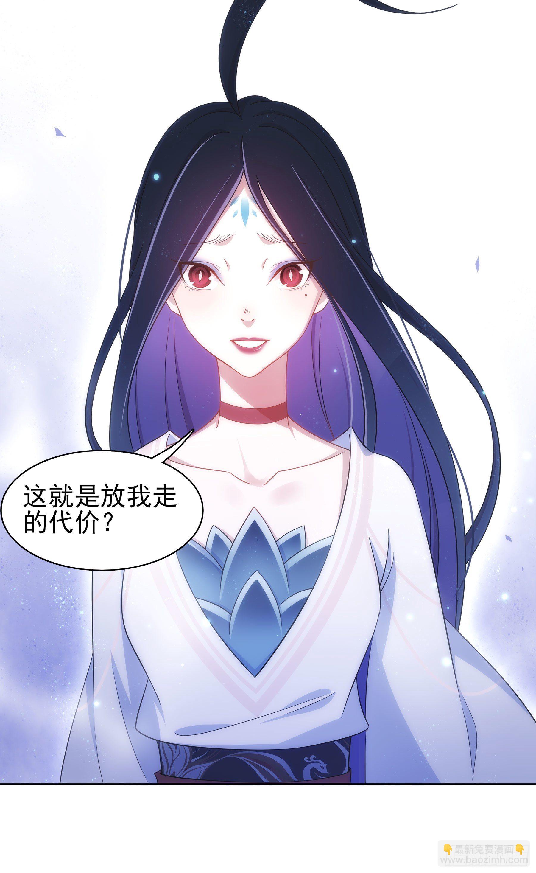 凤鸾篇&middot;15话 凤鸾离-诀别(1/2)-第16话