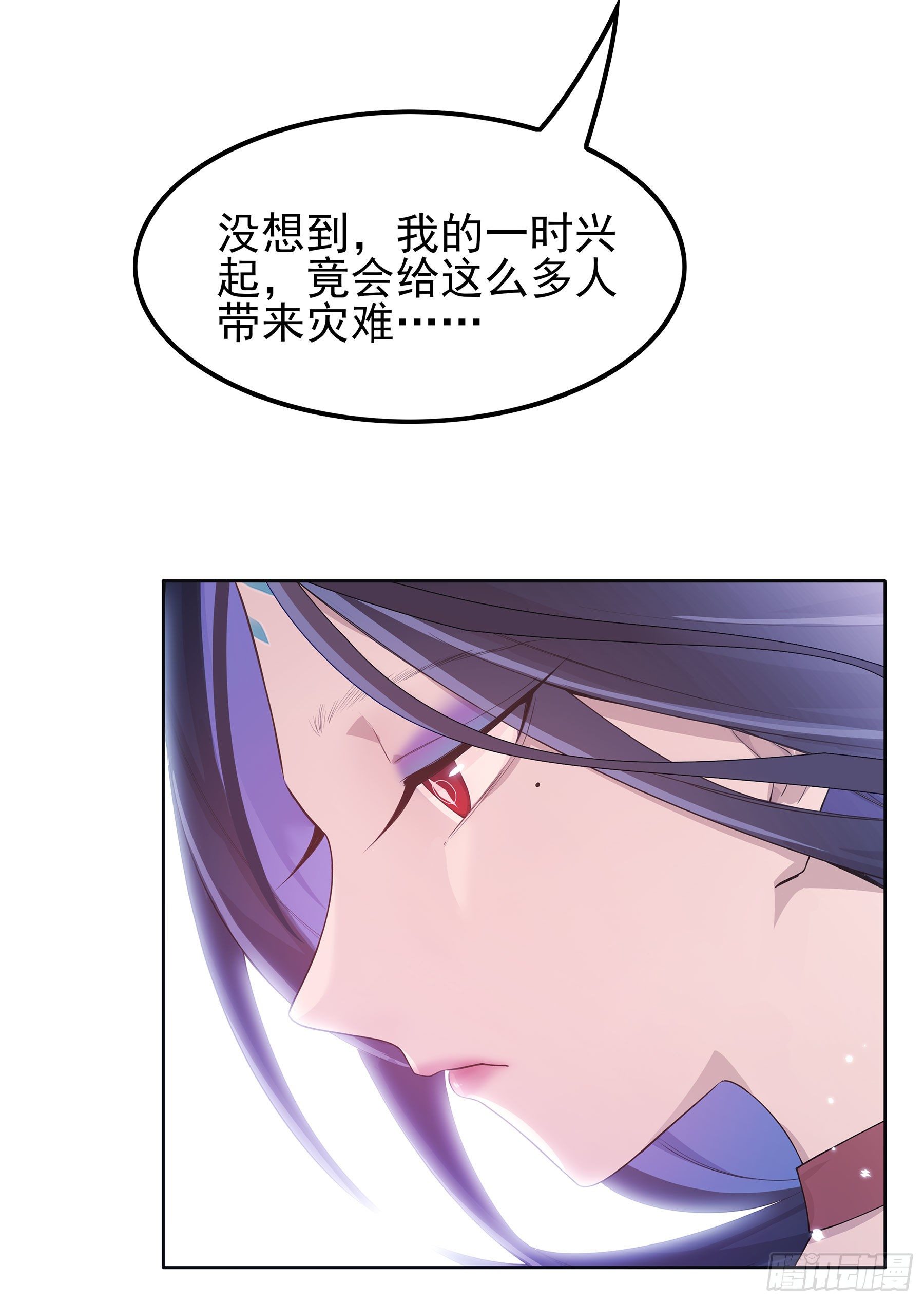 凤鸾篇&middot;15话 凤鸾离-诀别(1/2)-第16话