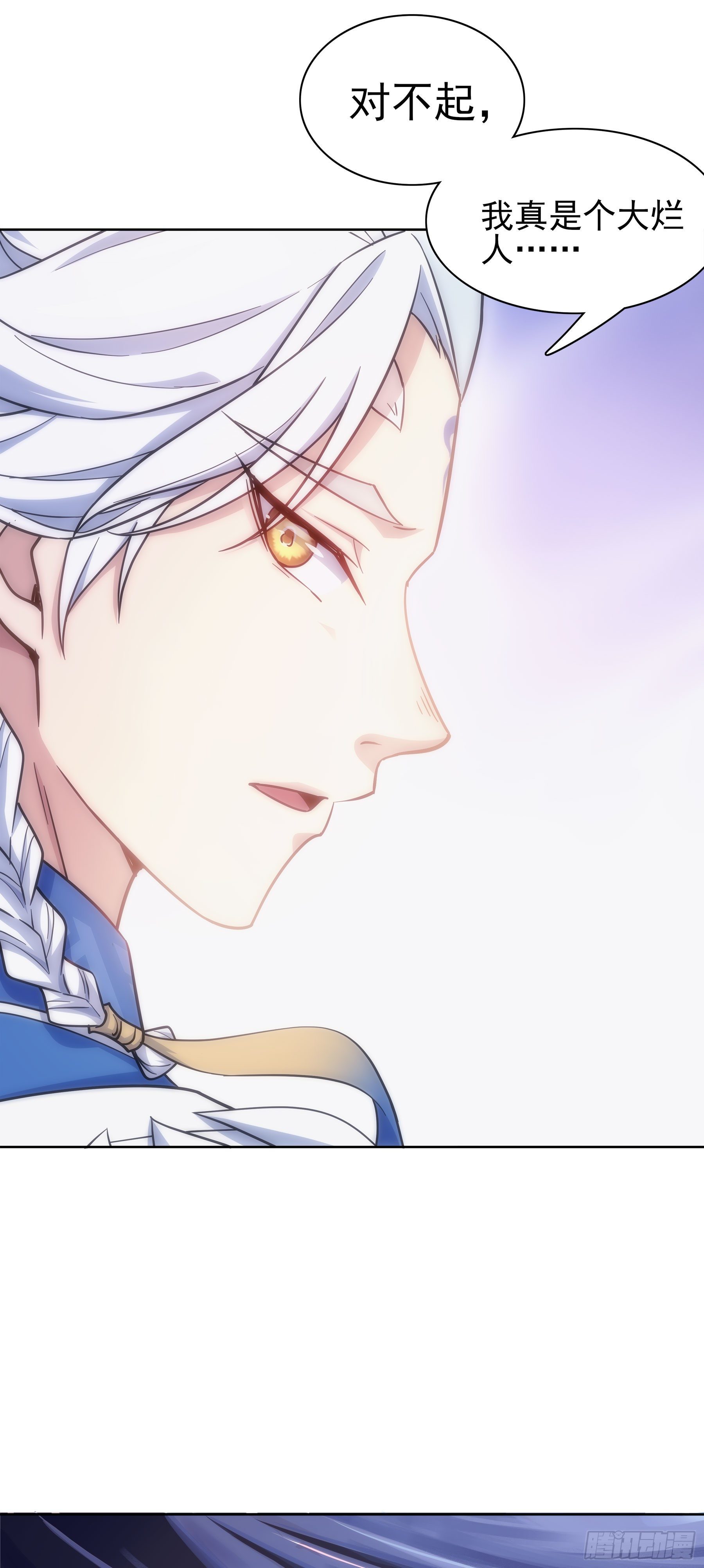 凤鸾篇&middot;15话 凤鸾离-诀别(1/2)-第16话