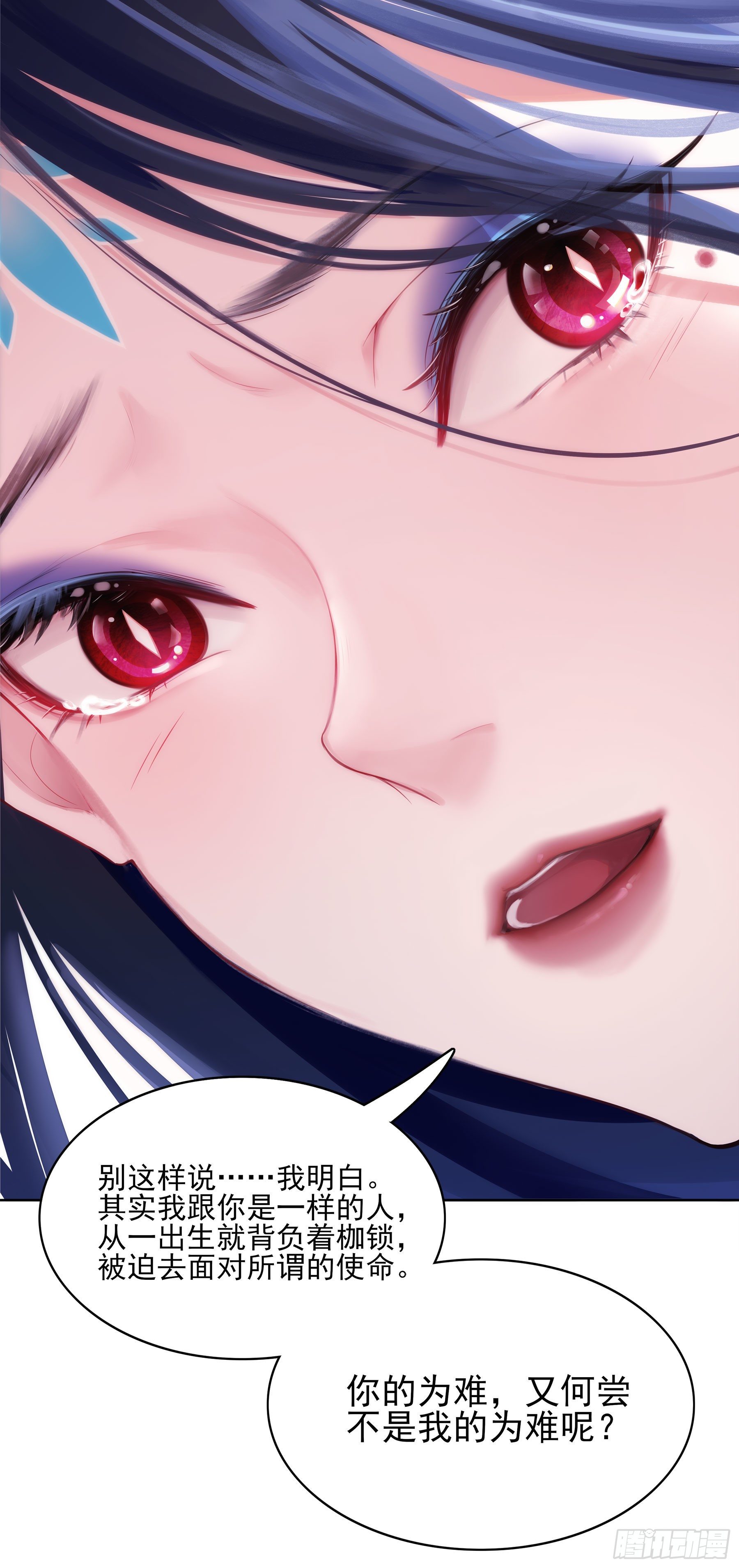 凤鸾篇&middot;15话 凤鸾离-诀别(1/2)-第16话