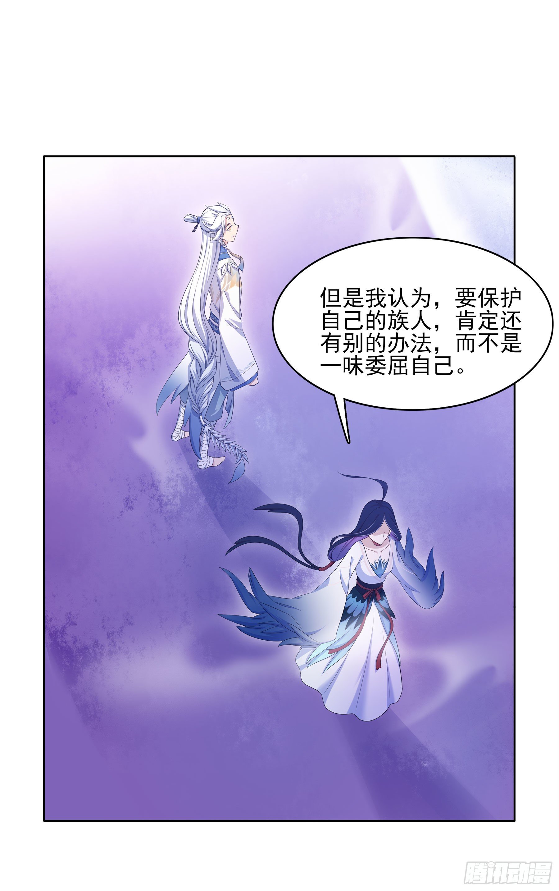 凤鸾篇&middot;15话 凤鸾离-诀别(1/2)-第16话