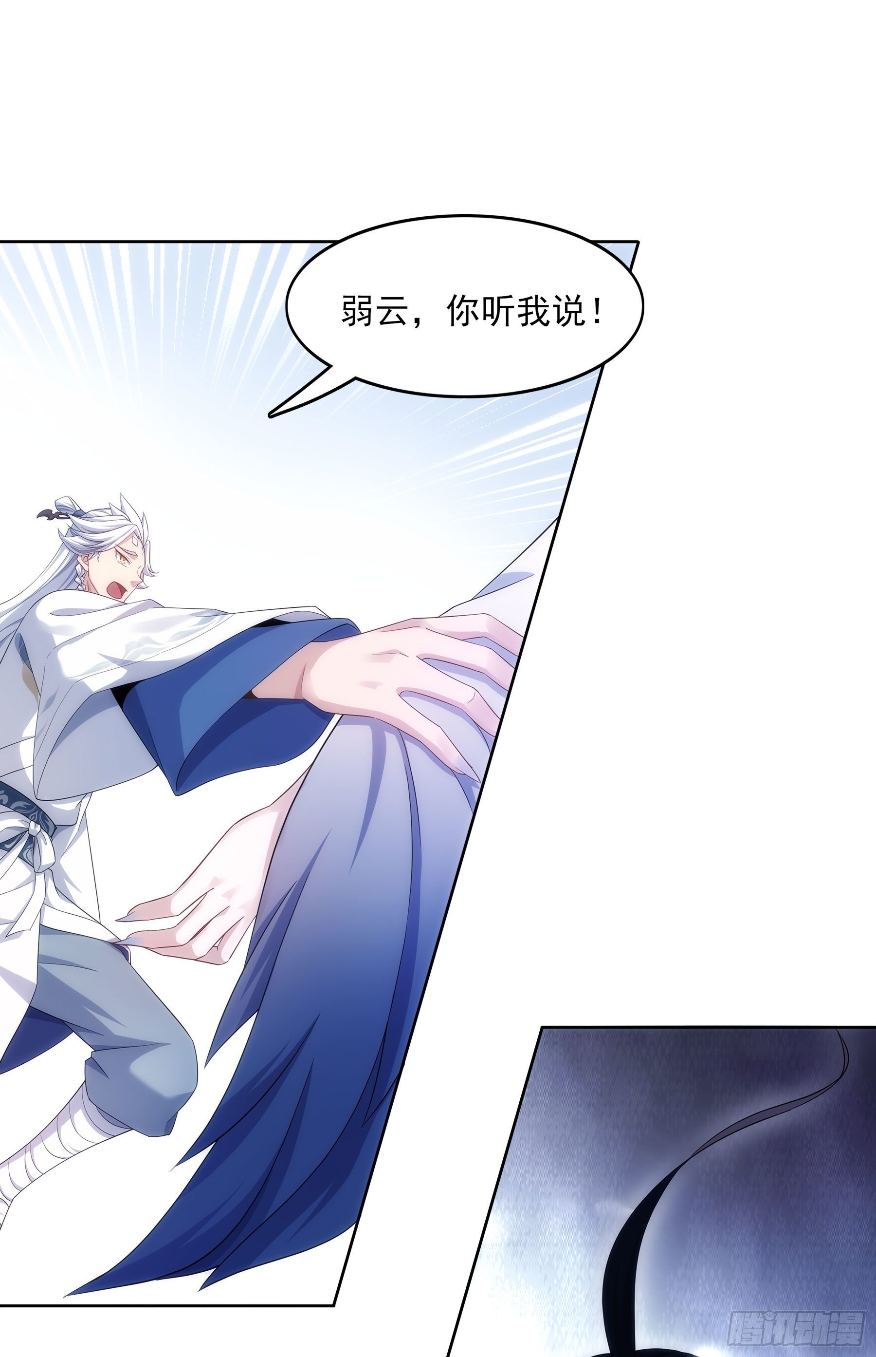 凤鸾篇&middot;15话 凤鸾离-诀别(1/2)-第16话