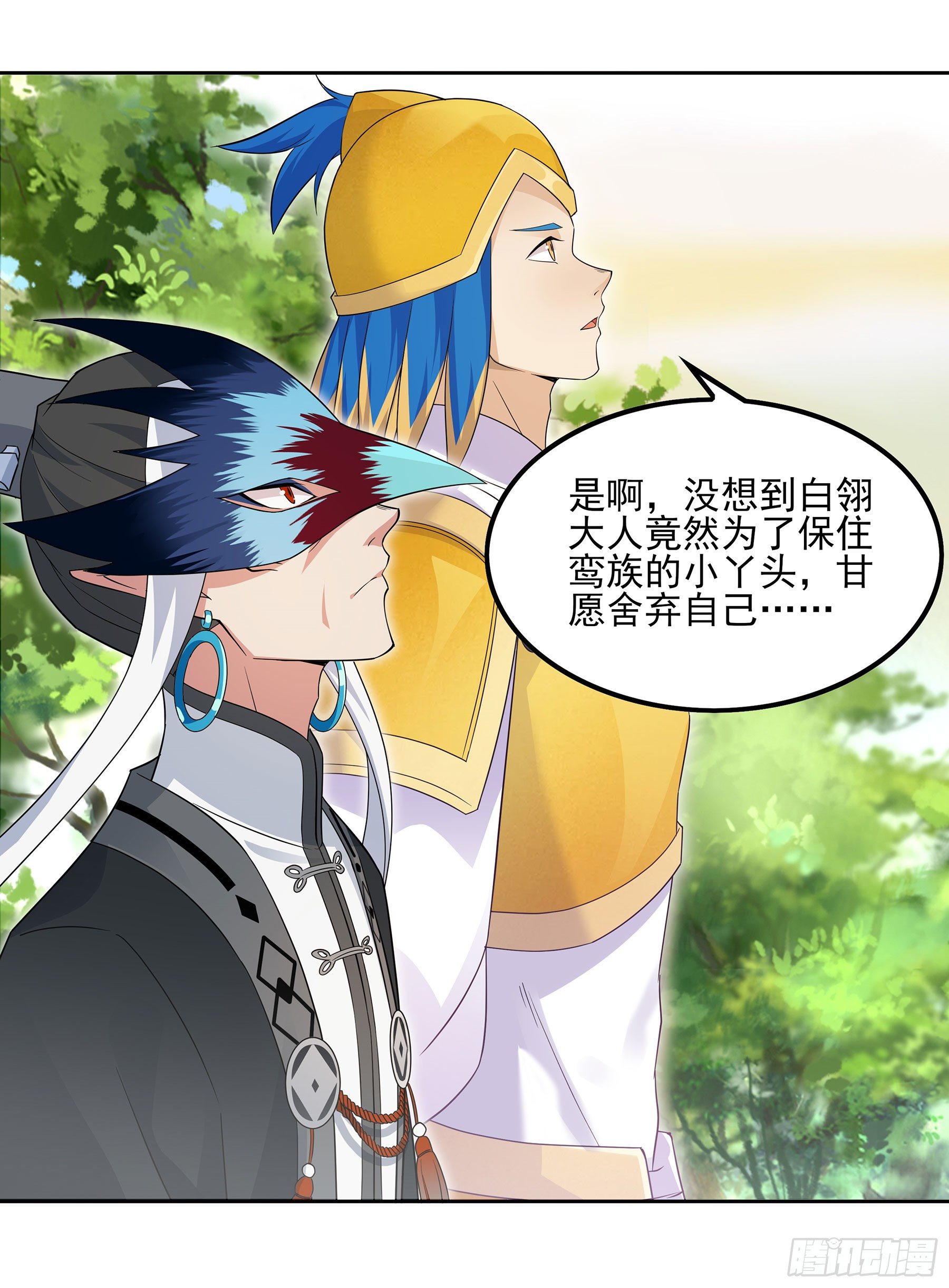 凤鸾篇&middot;15话 凤鸾离-诀别(1/2)-第16话