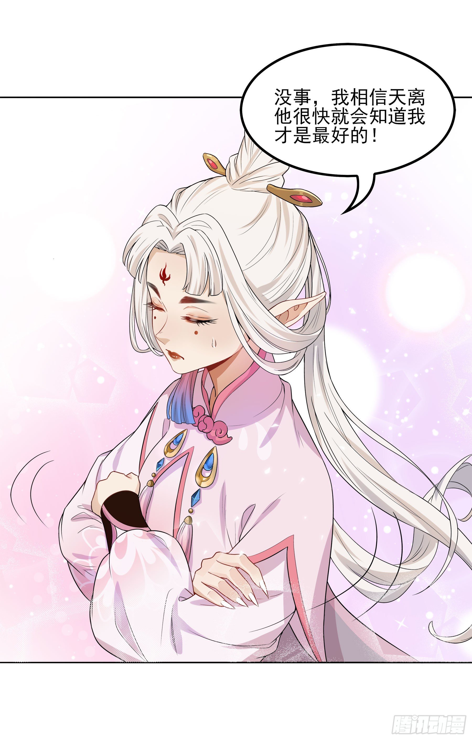 凤鸾篇&middot;17话 凤鸾思-偶遇(1/2)-第18话