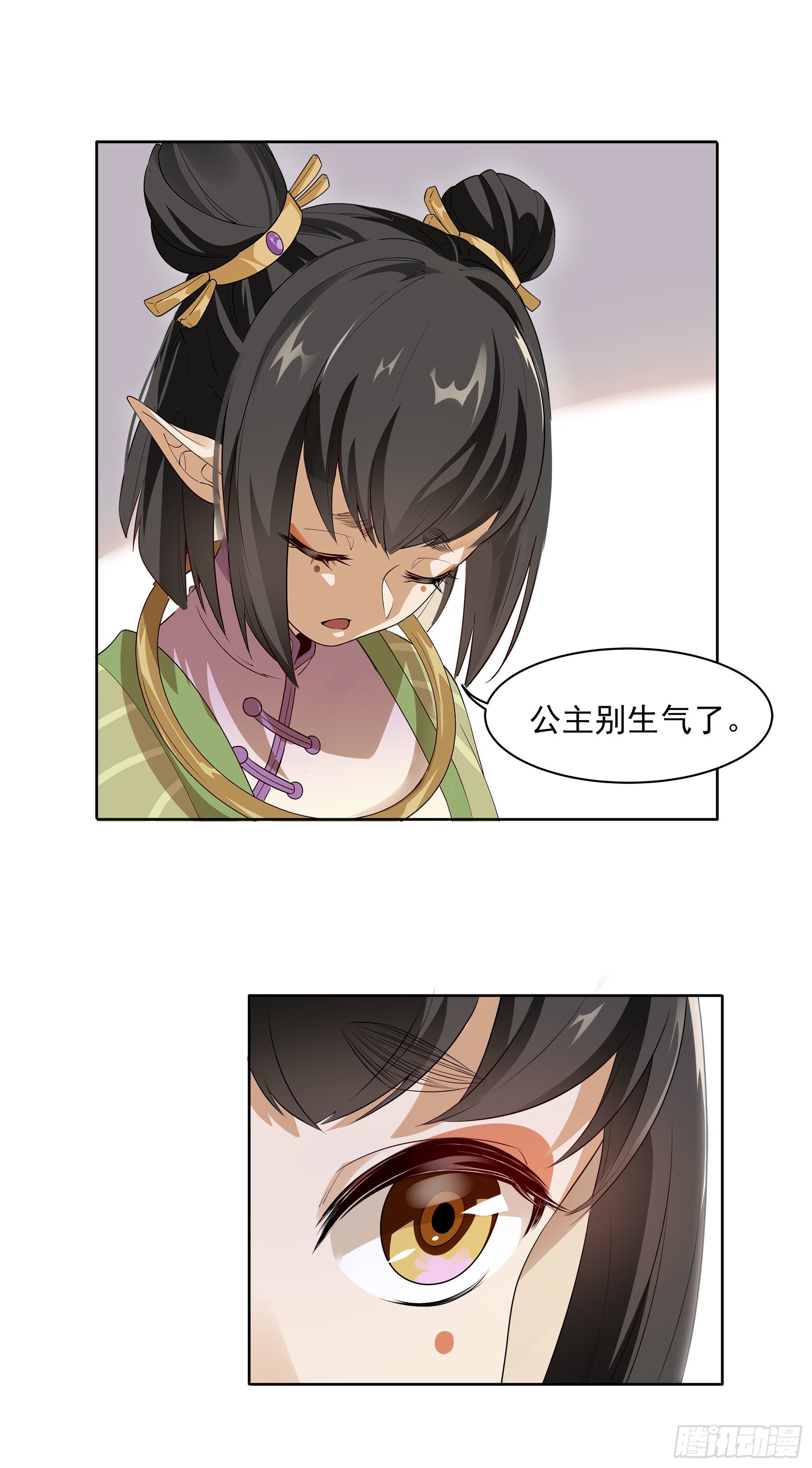 凤鸾篇&middot;17话 凤鸾思-偶遇(1/2)-第18话