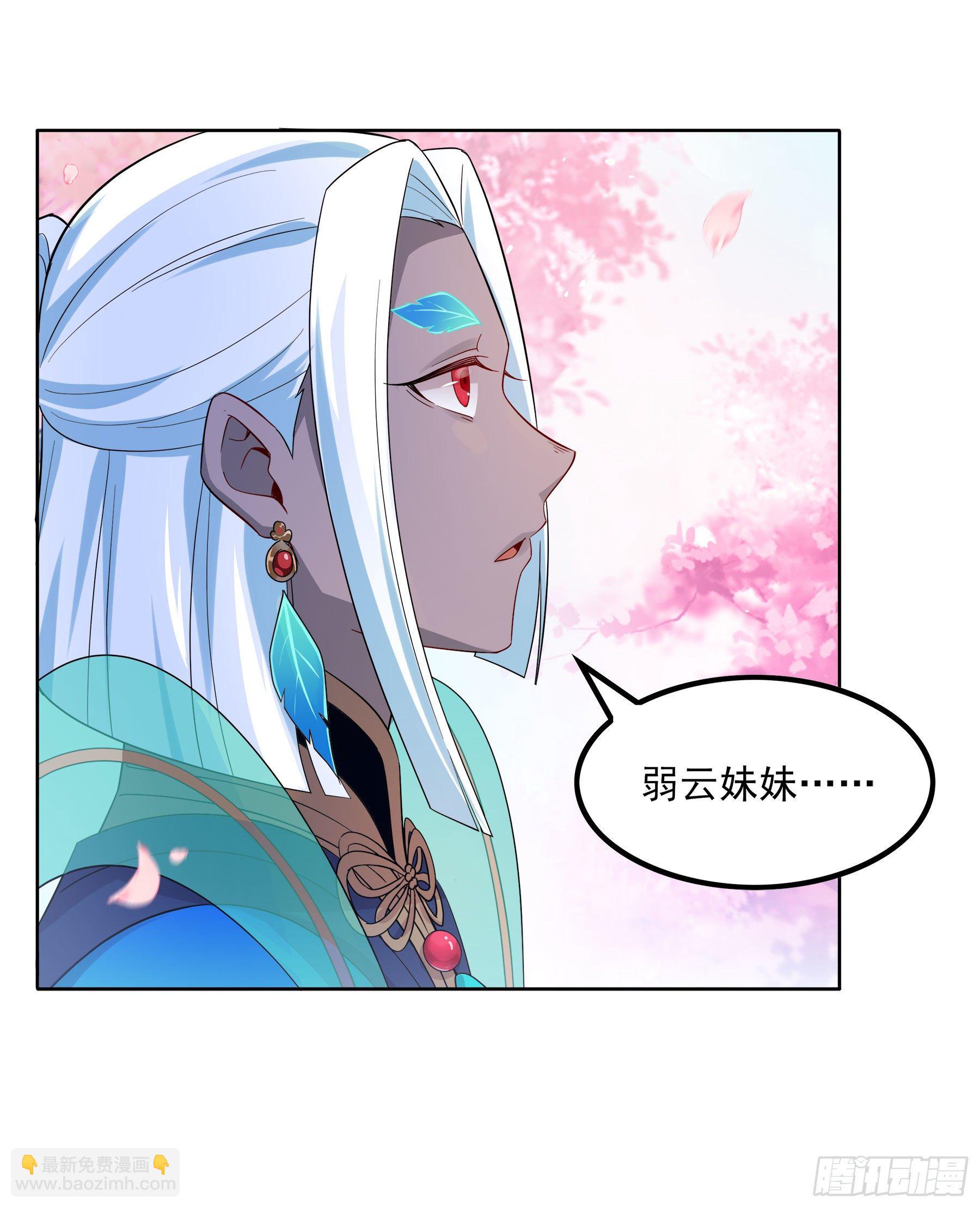 凤鸾篇&middot;17话 凤鸾思-偶遇(1/2)-第18话