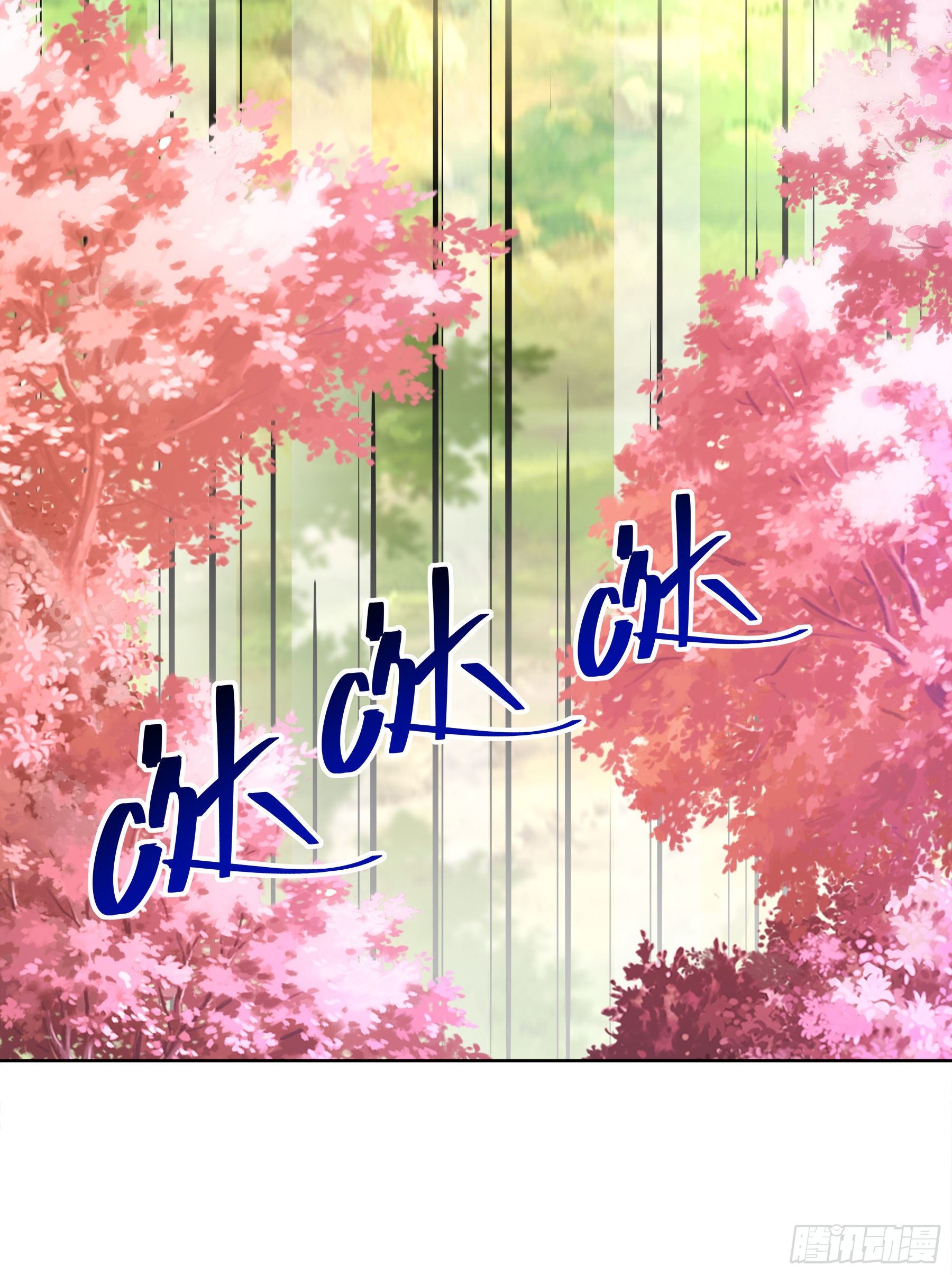 凤鸾篇&middot;17话 凤鸾思-偶遇(1/2)-第18话