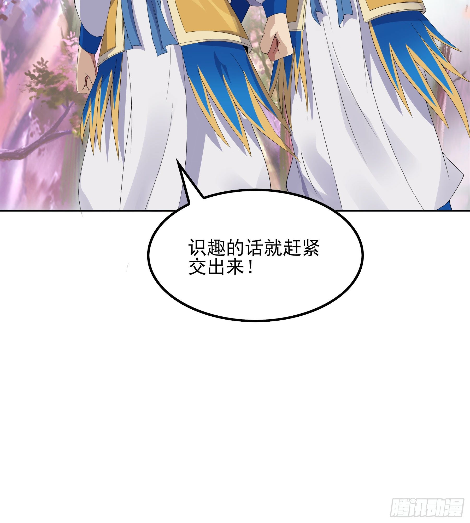 凤鸾篇&middot;17话 凤鸾思-偶遇(1/2)-第18话