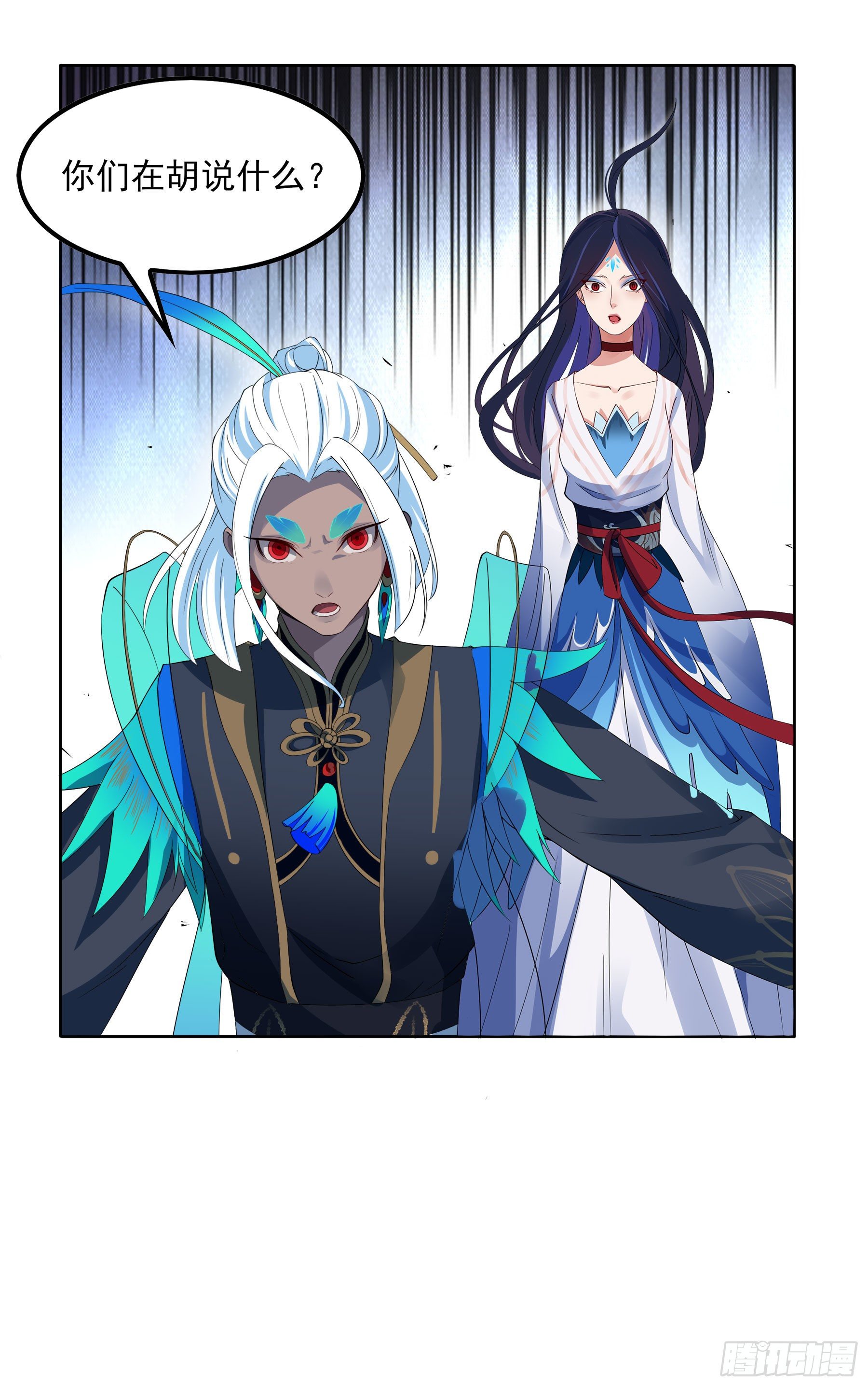 凤鸾篇&middot;17话 凤鸾思-偶遇(1/2)-第18话