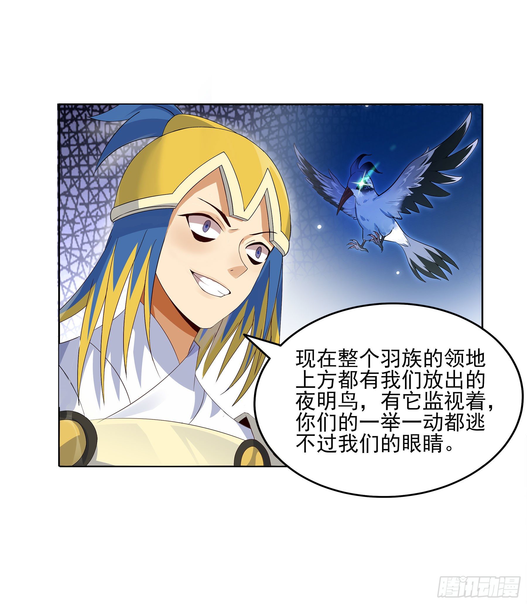 凤鸾篇&middot;17话 凤鸾思-偶遇(1/2)-第18话