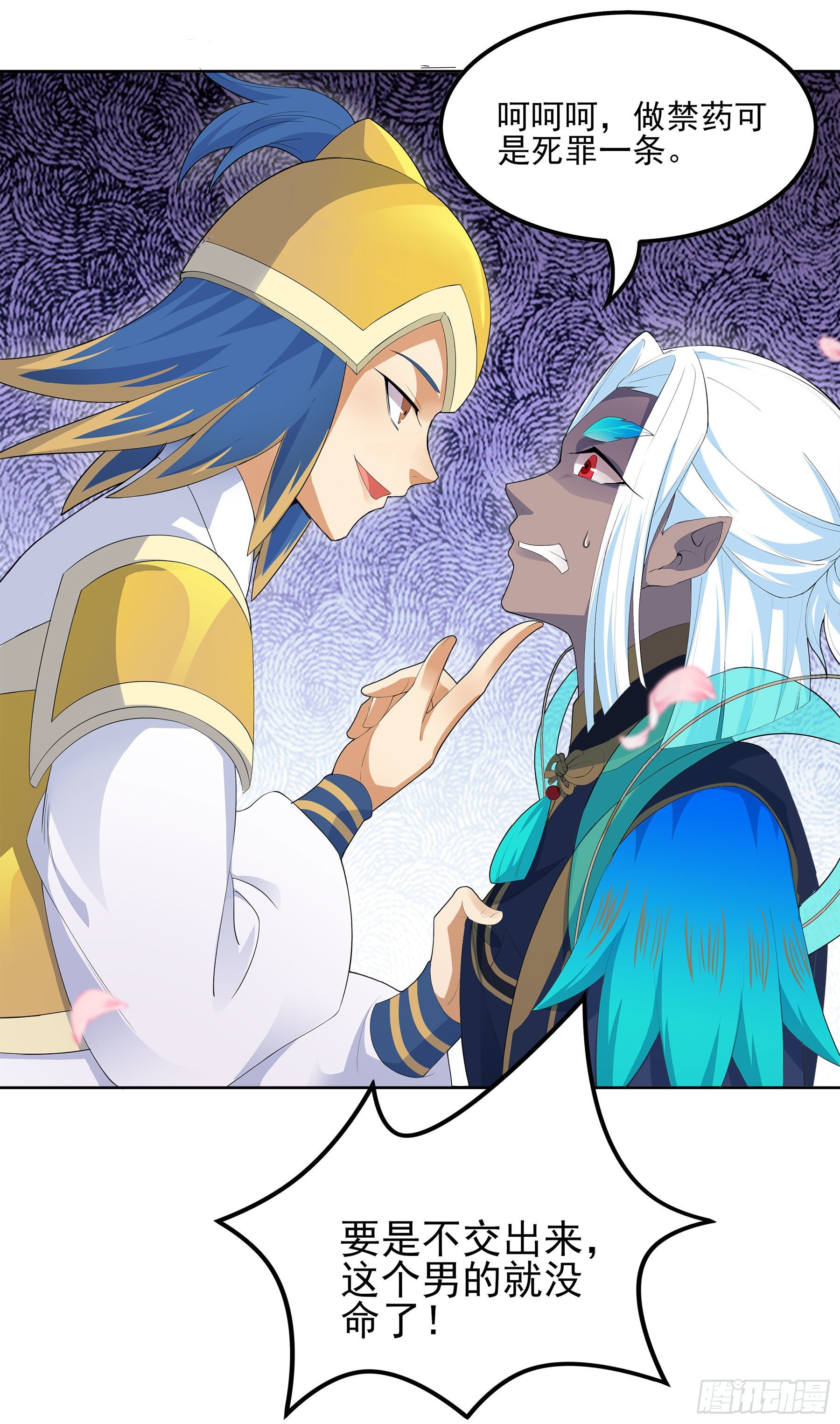 凤鸾篇&middot;17话 凤鸾思-偶遇(1/2)-第18话