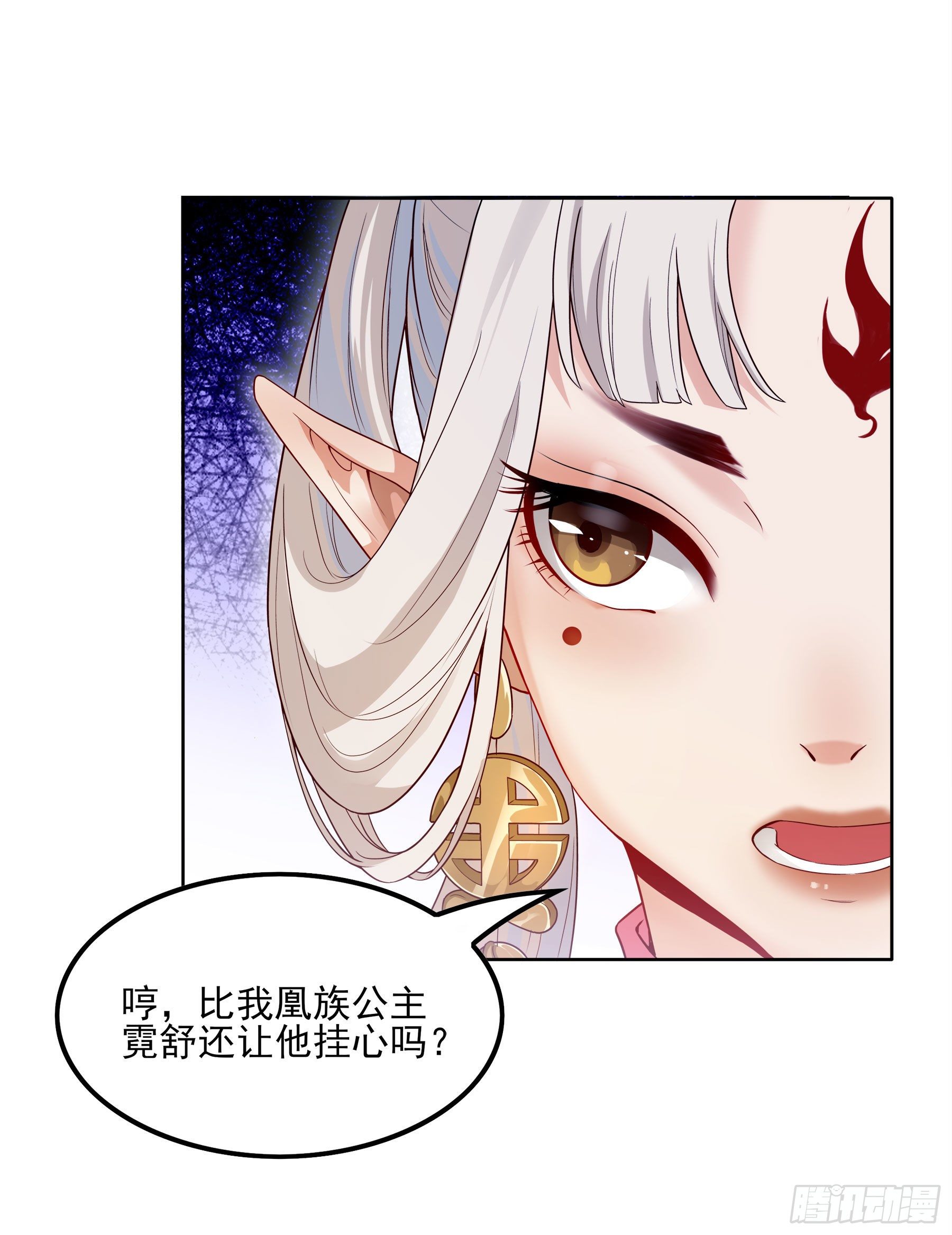 凤鸾篇&middot;17话 凤鸾思-偶遇(1/2)-第18话