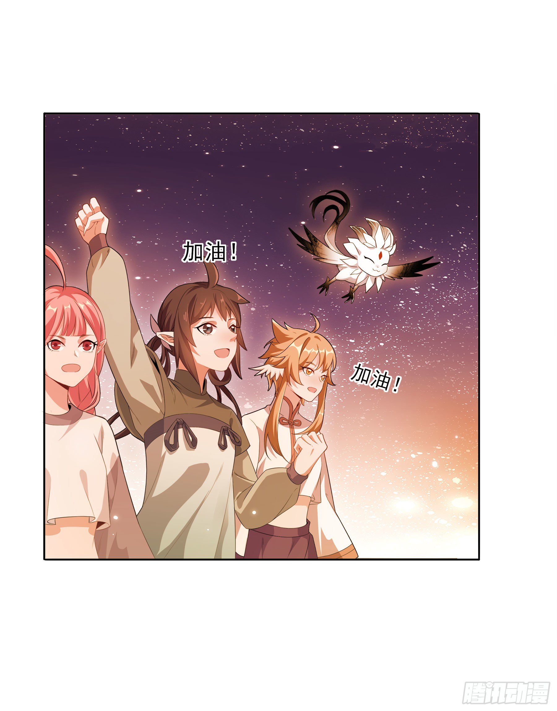 凤鸾篇&middot;19话 凤鸾伤-圣女(1/2)-第20话