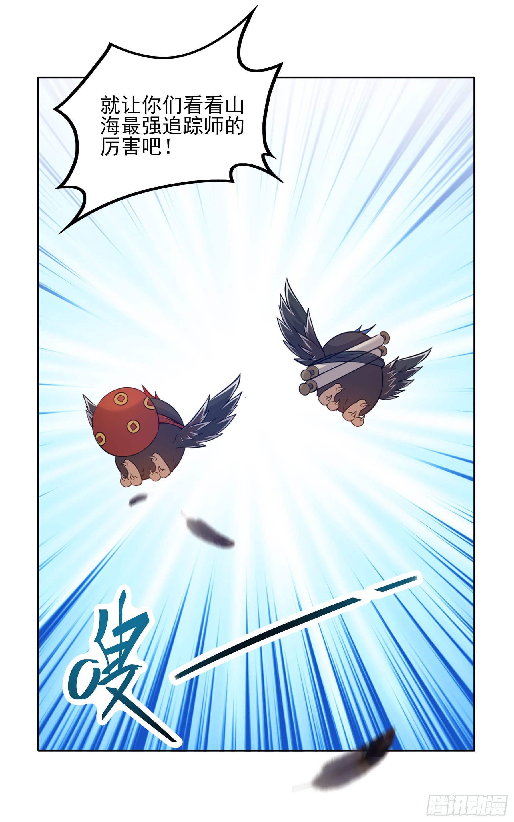 凤鸾篇&middot;21话 凤鸾结-再见(1/2)-第22话